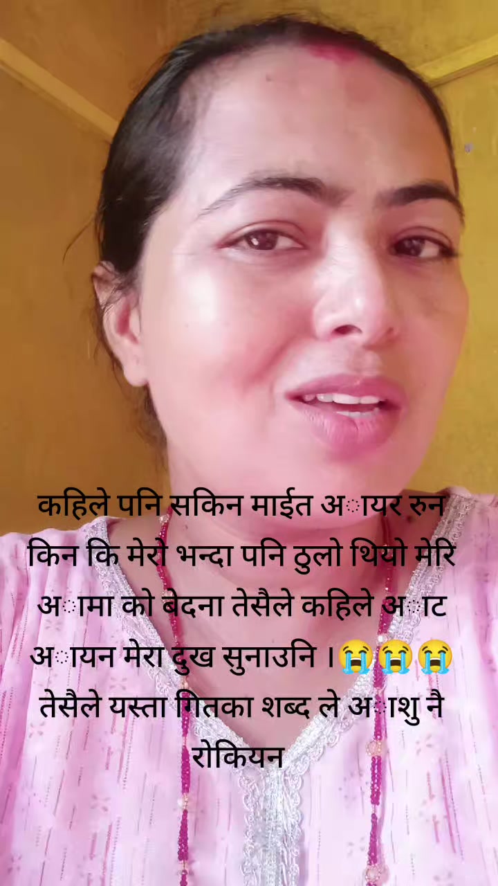 @Radha Poudel
