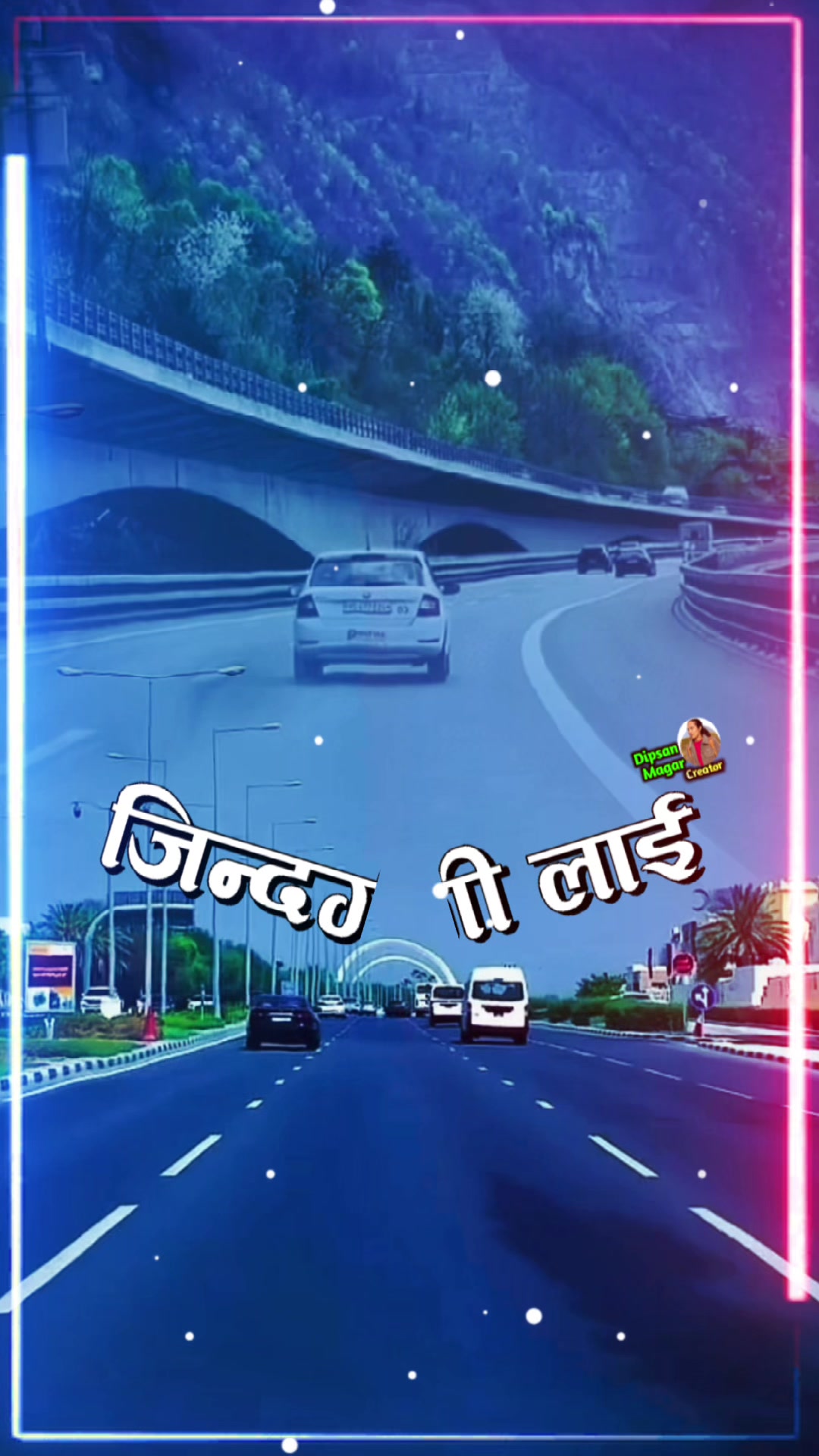 @बस्नेत जुनू