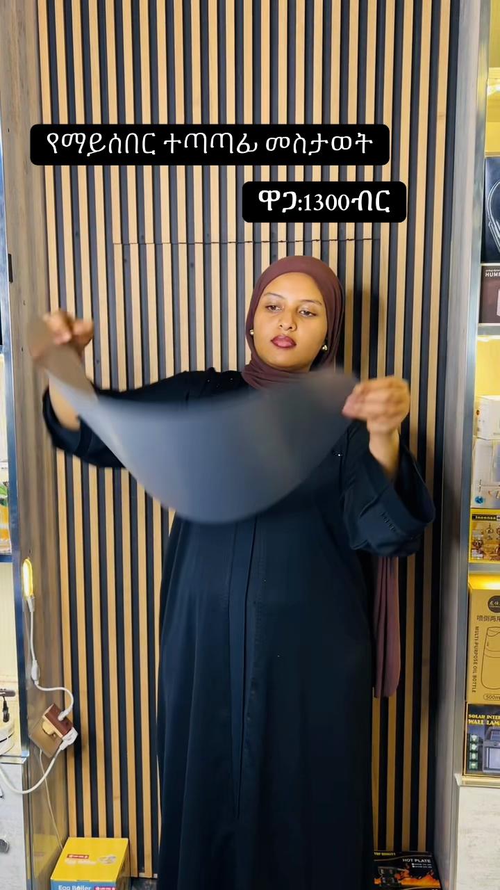 @Ekram online shopping