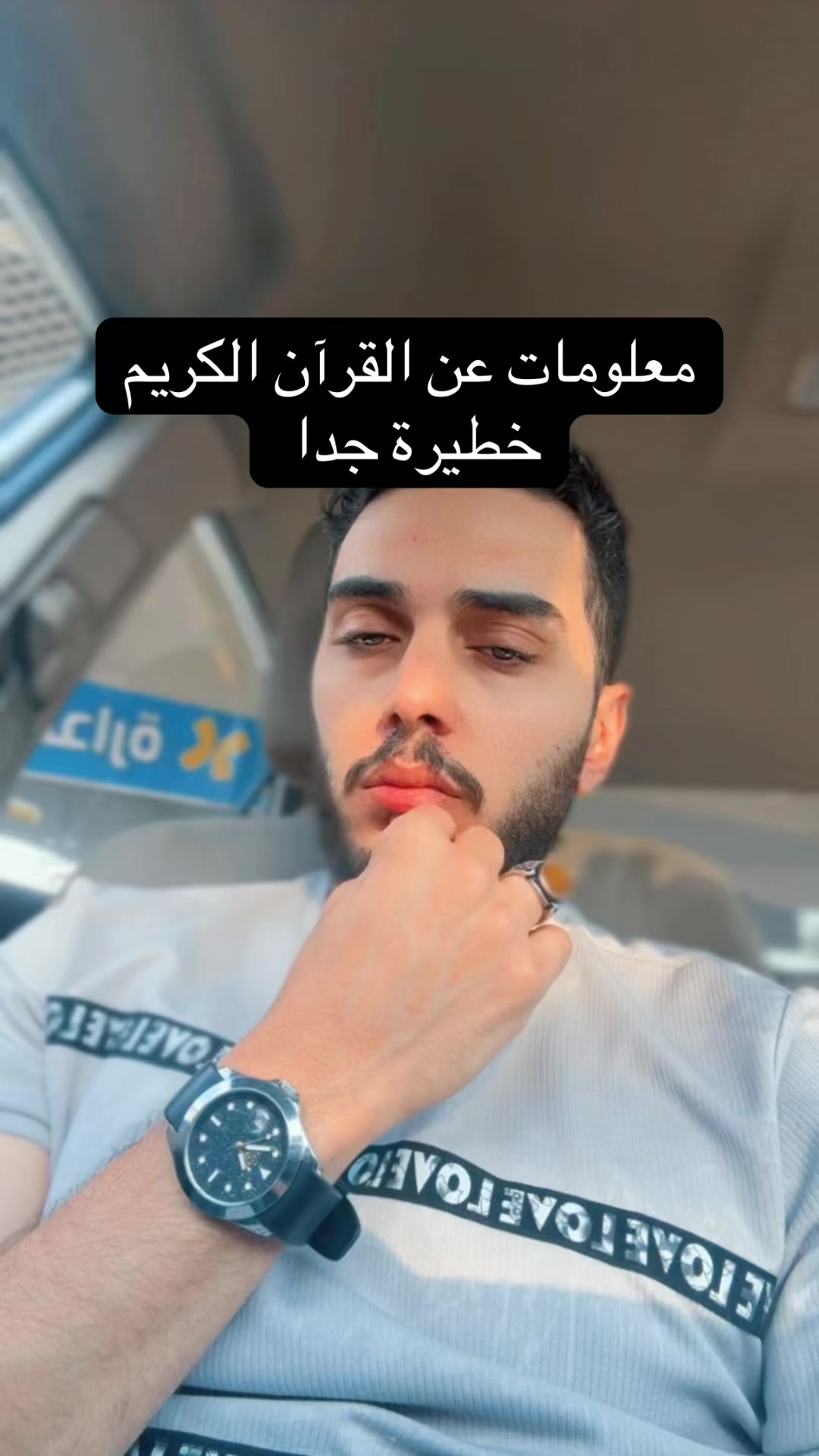 @عدنان 🇸🇦 🪫