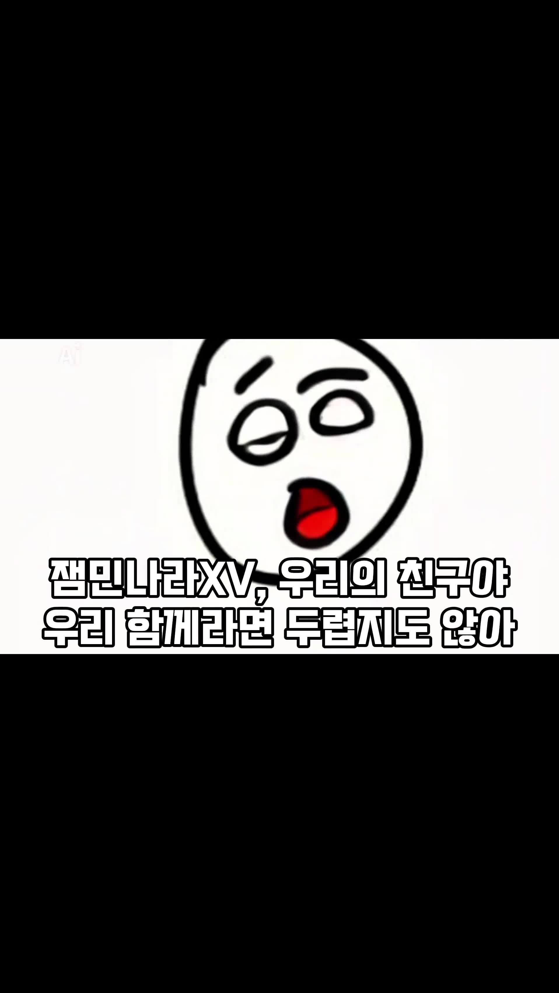 @잼민나라