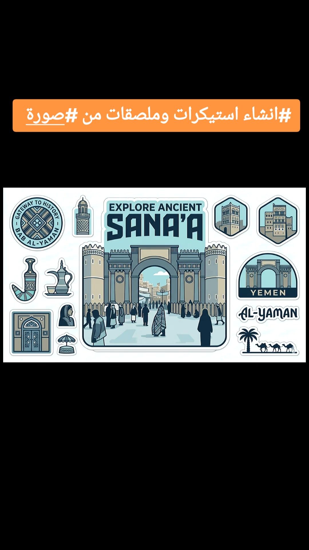 @العتمي للتصميم