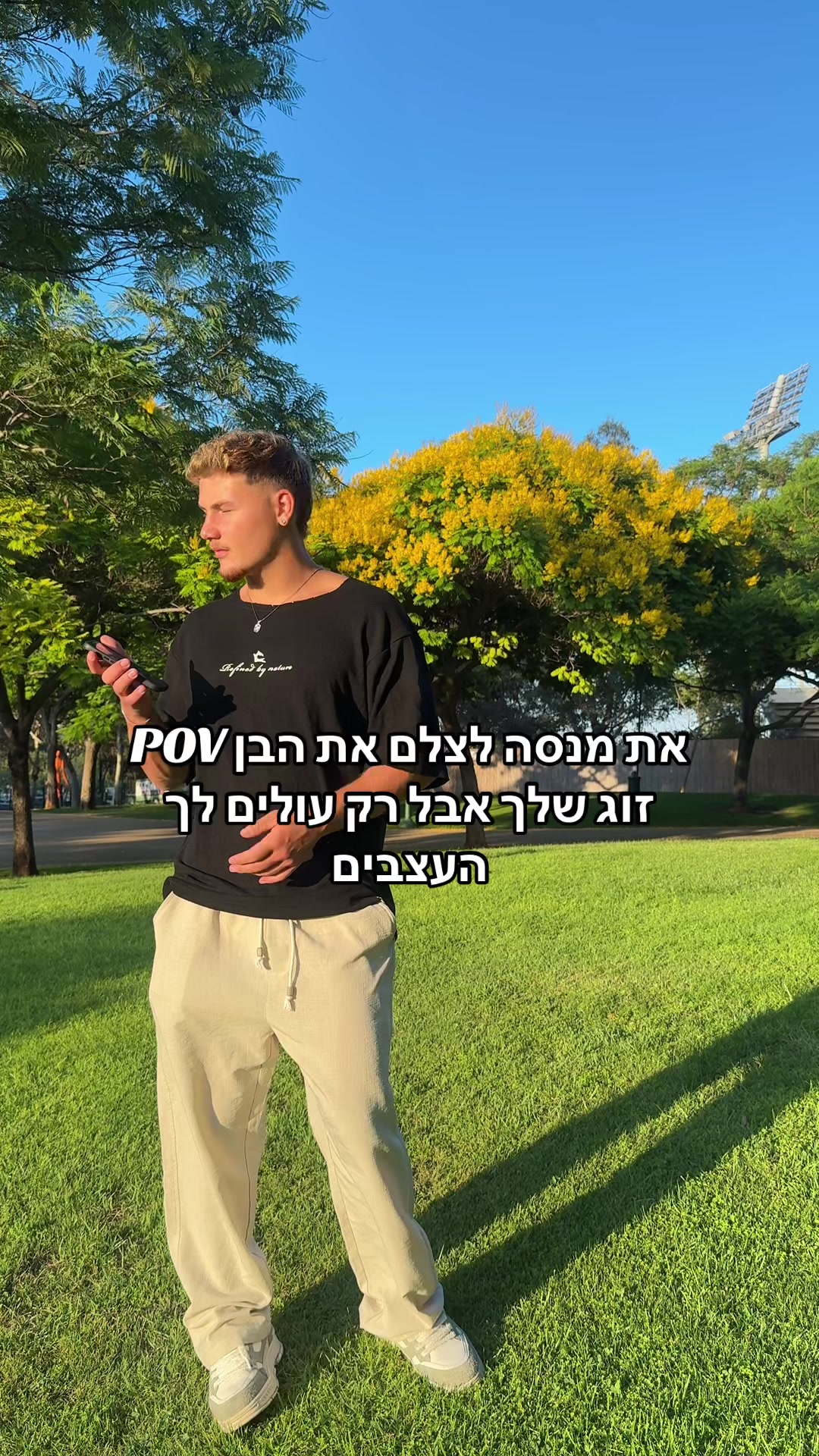 @Roni_zvuluni ๐๏ธโ๏ธ