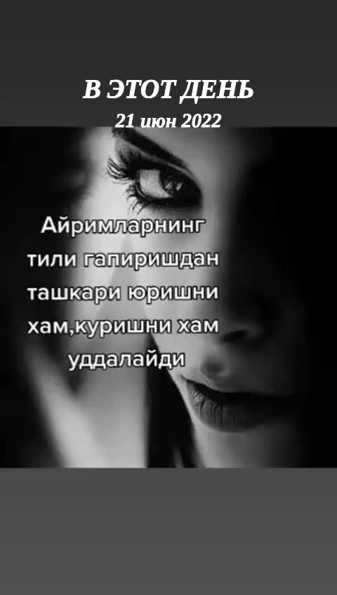 @Динара Хан Хан