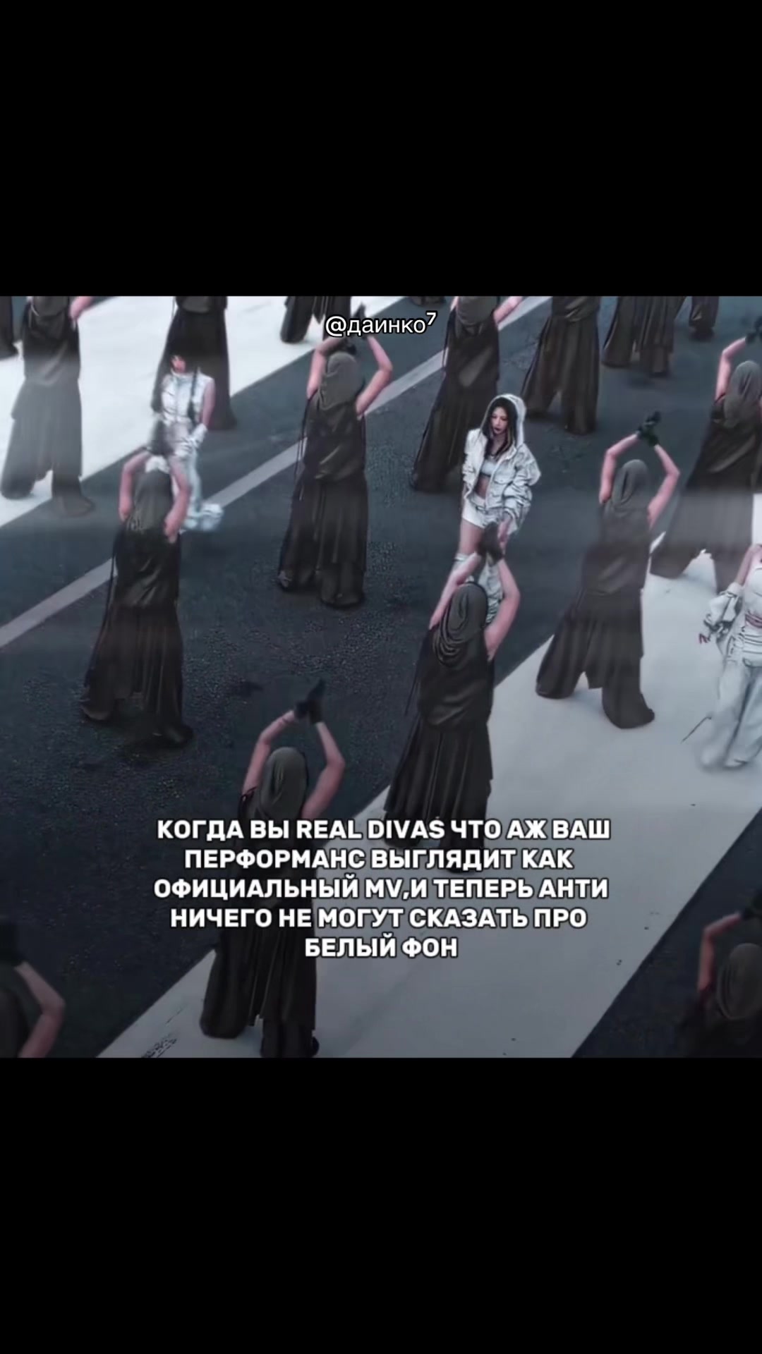 @даинко⁷