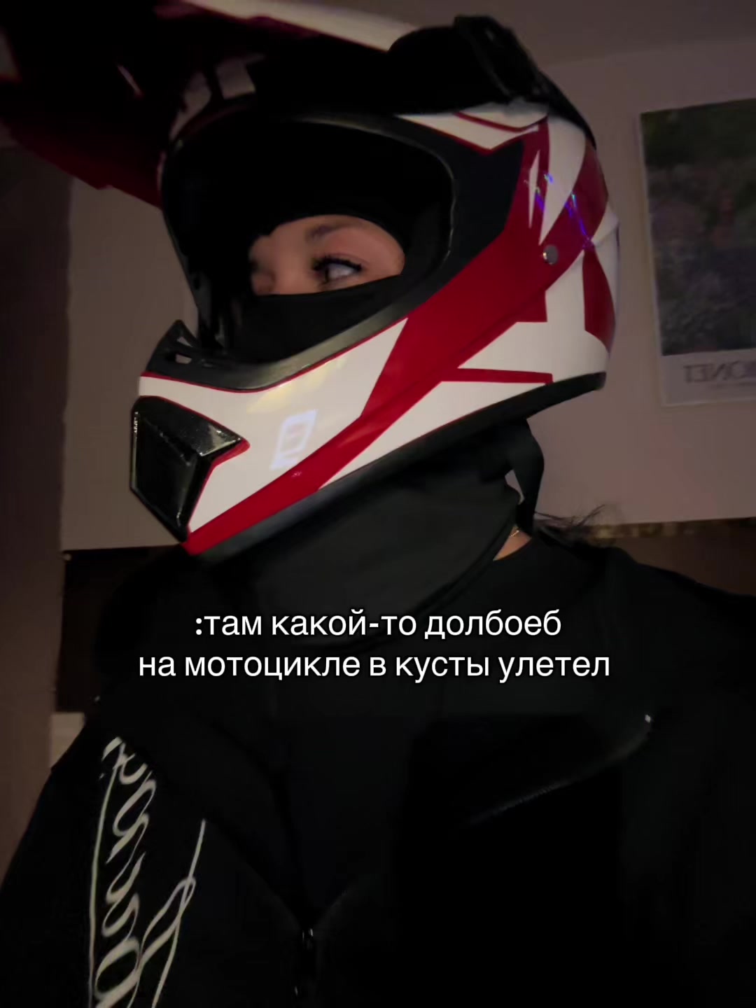 @Сижка