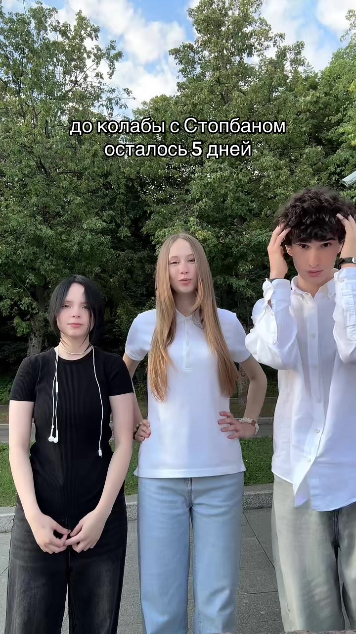 @мелтон