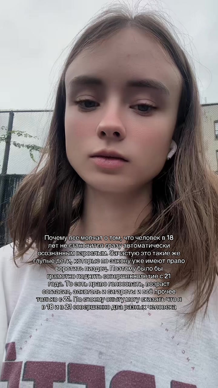 @Тгк: Agent Evans Politics