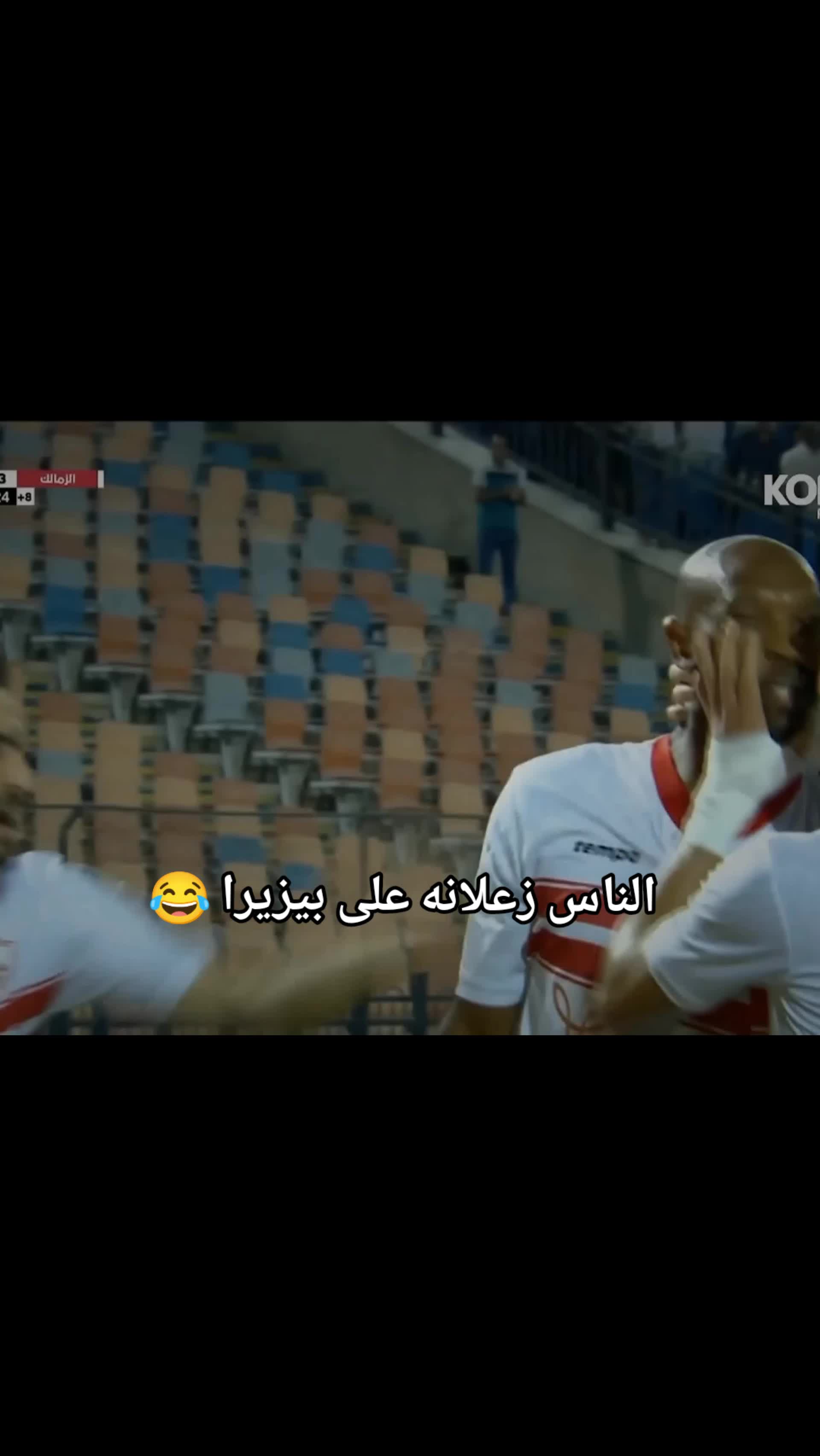 @سنظل اوفياء لك يا زمالك 🤍🏹