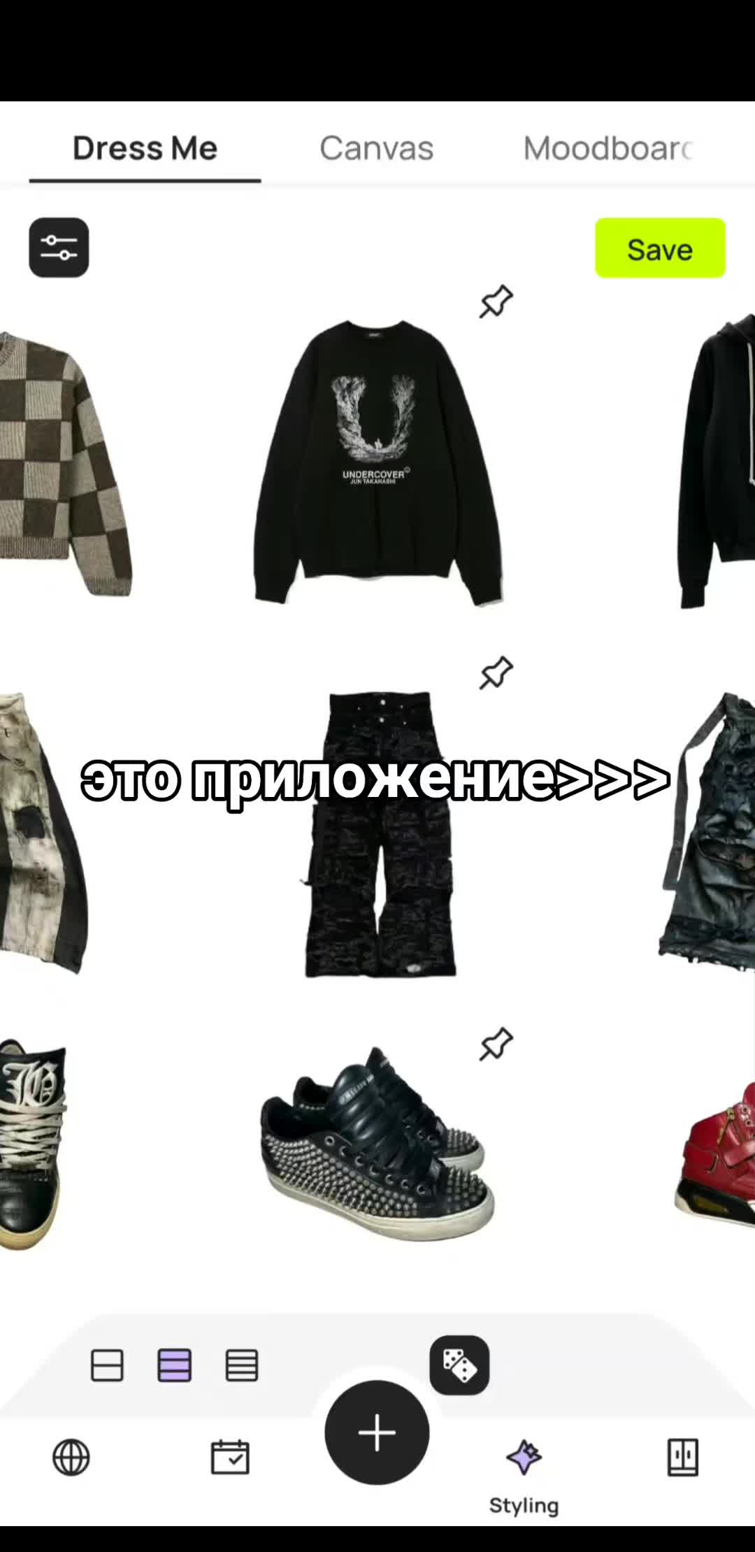 @тгк:@somethingstoree