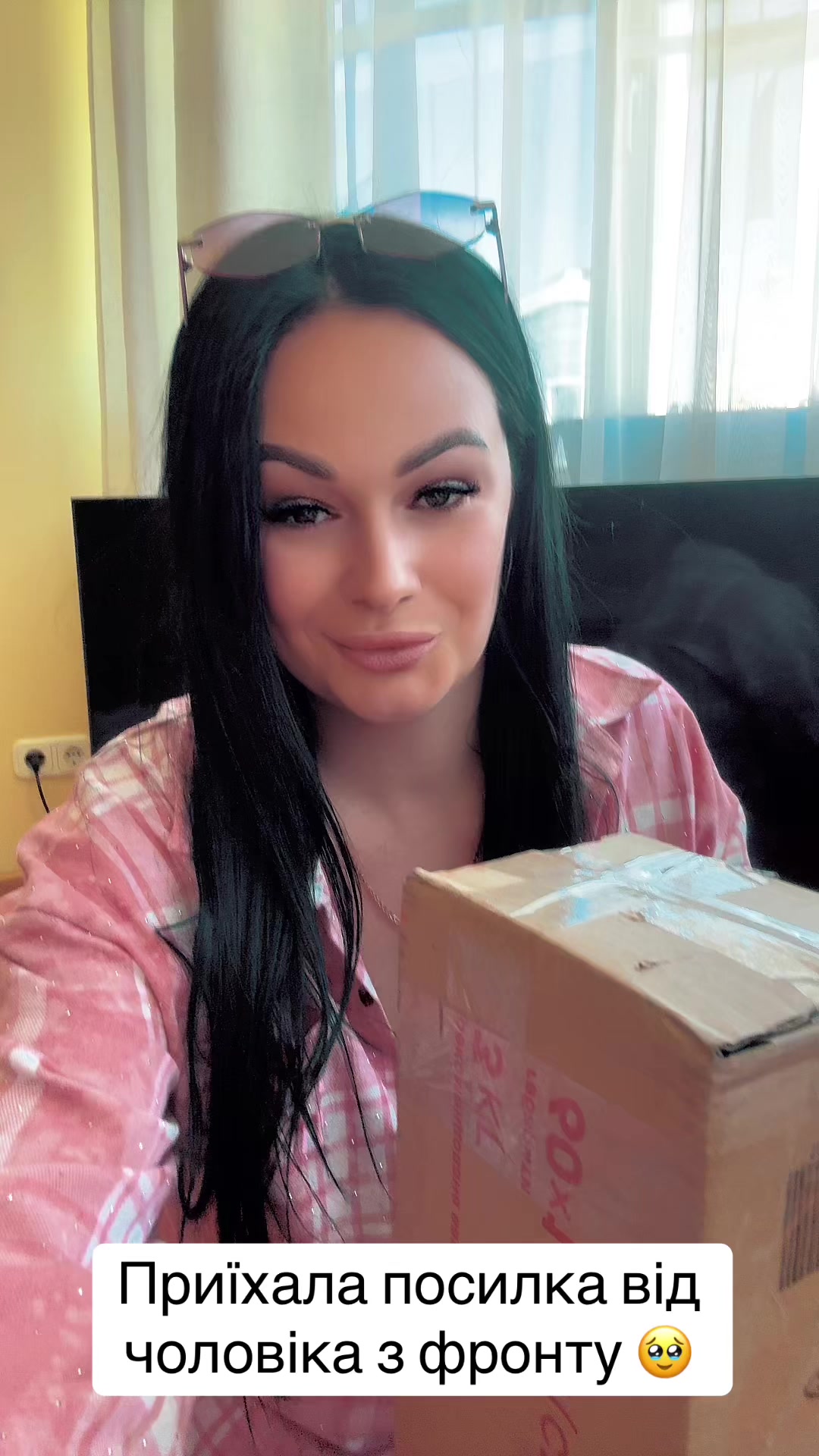@Katrin Chernika