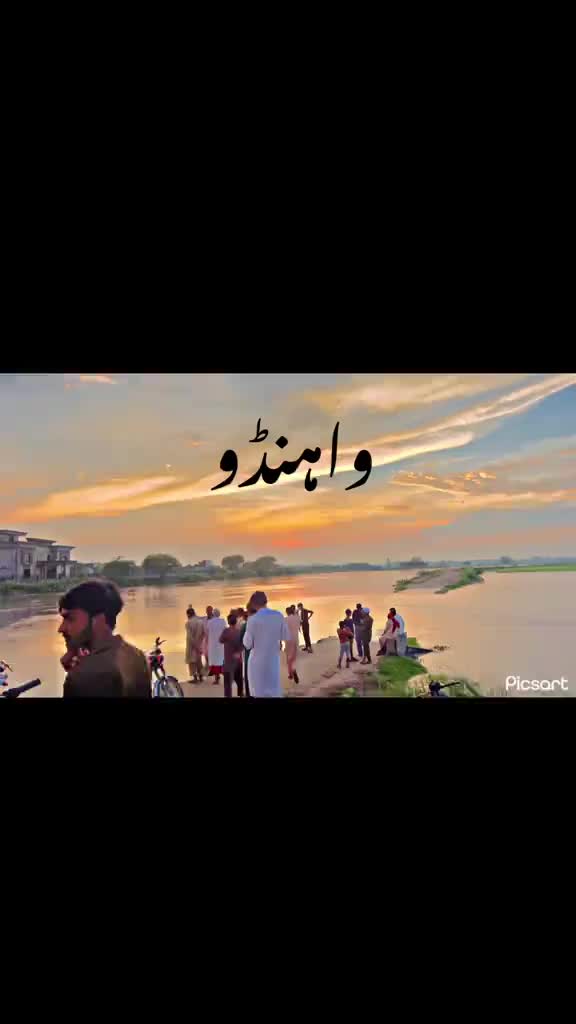 @👑 ناظم مغل واہنڈو آلہ 🔥