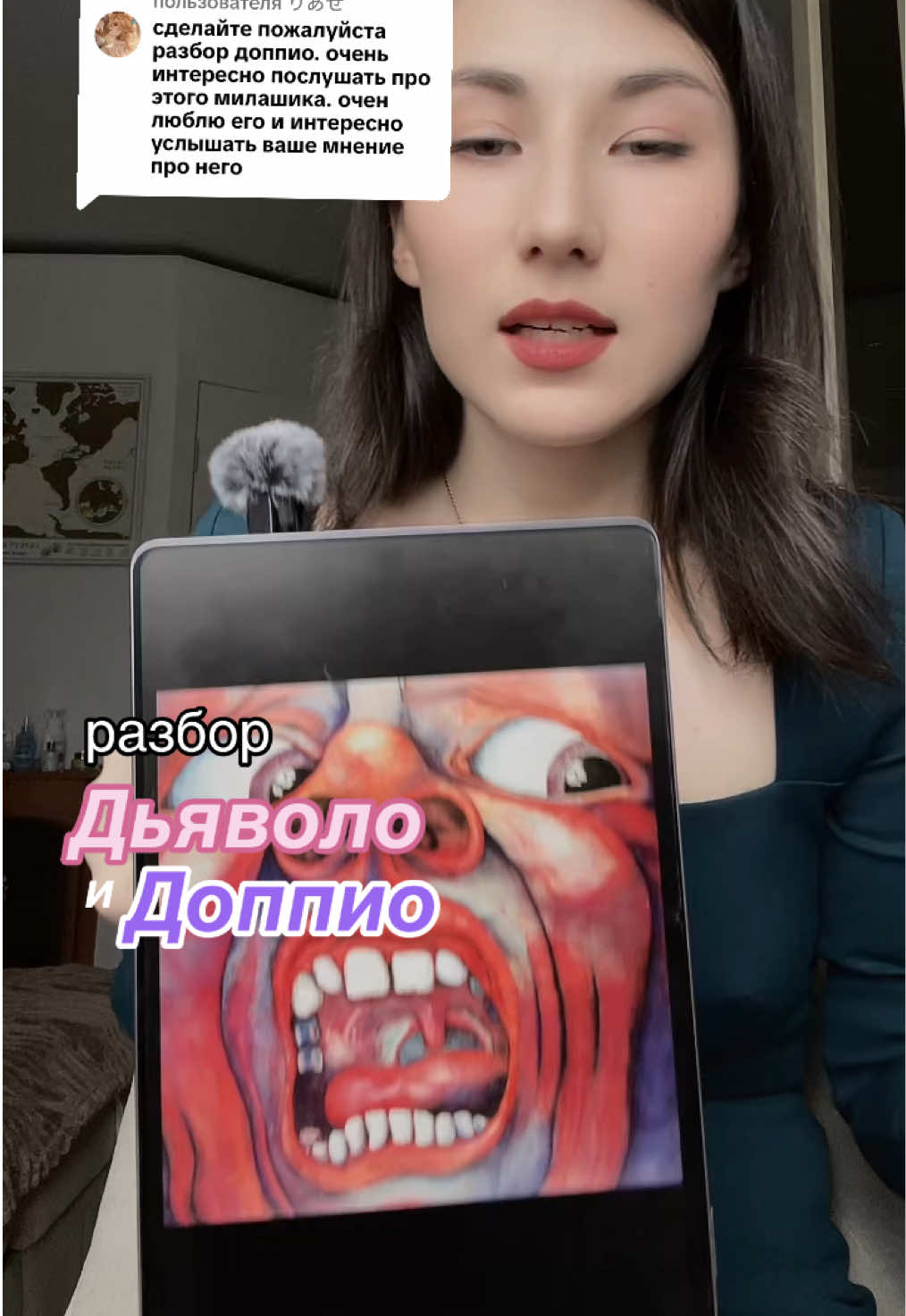 @lolovedeluxe