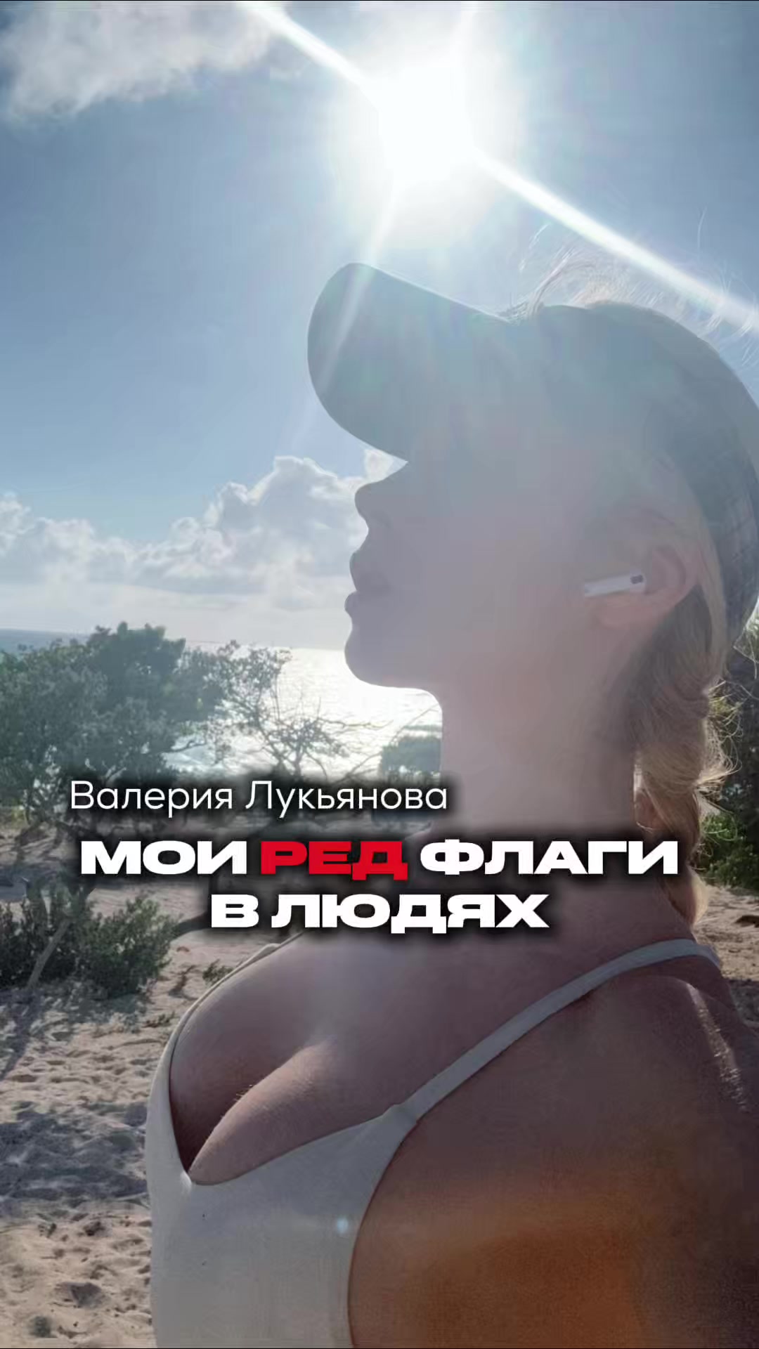 @Валерия Лукьянова