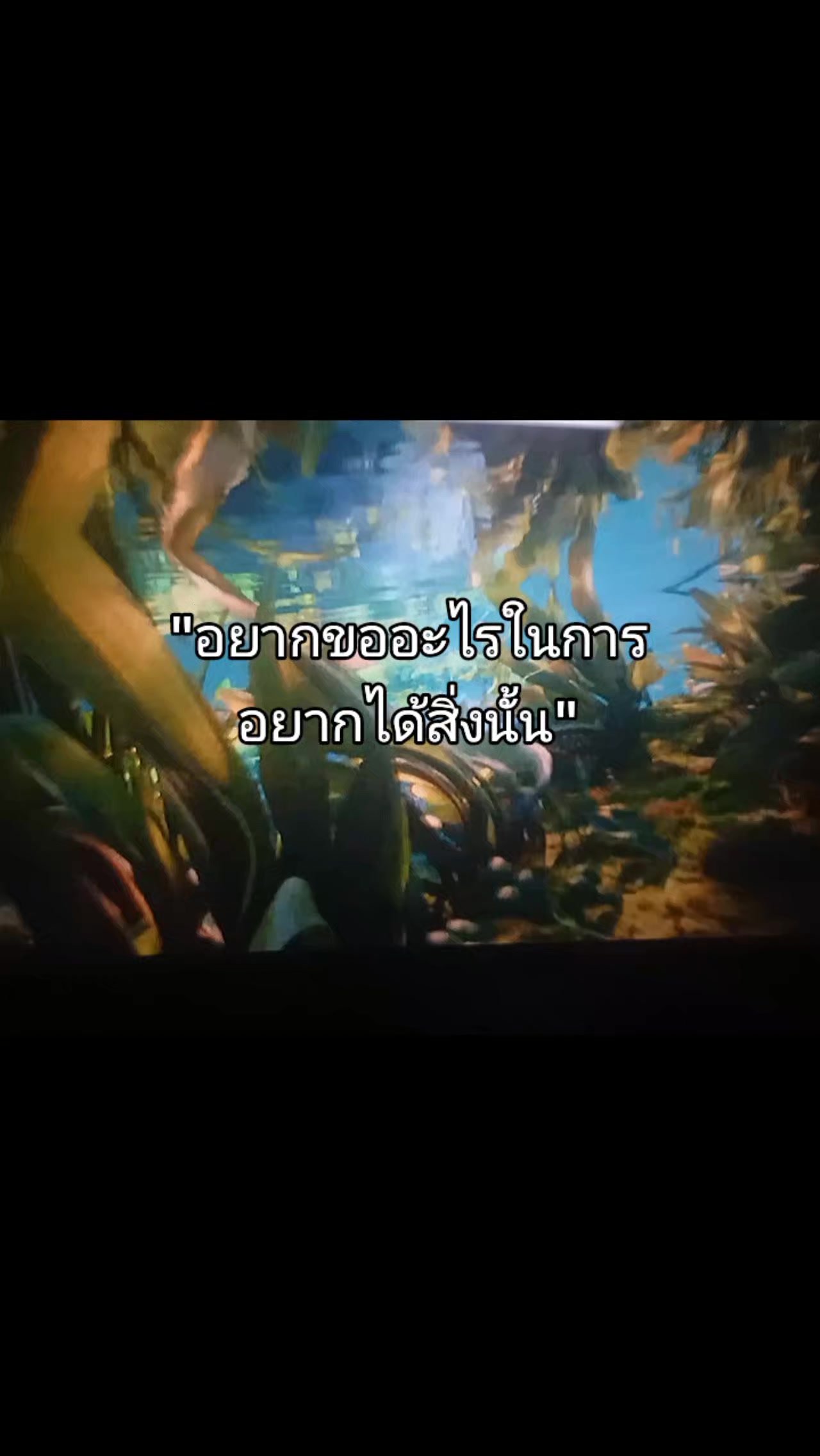 @อะไร