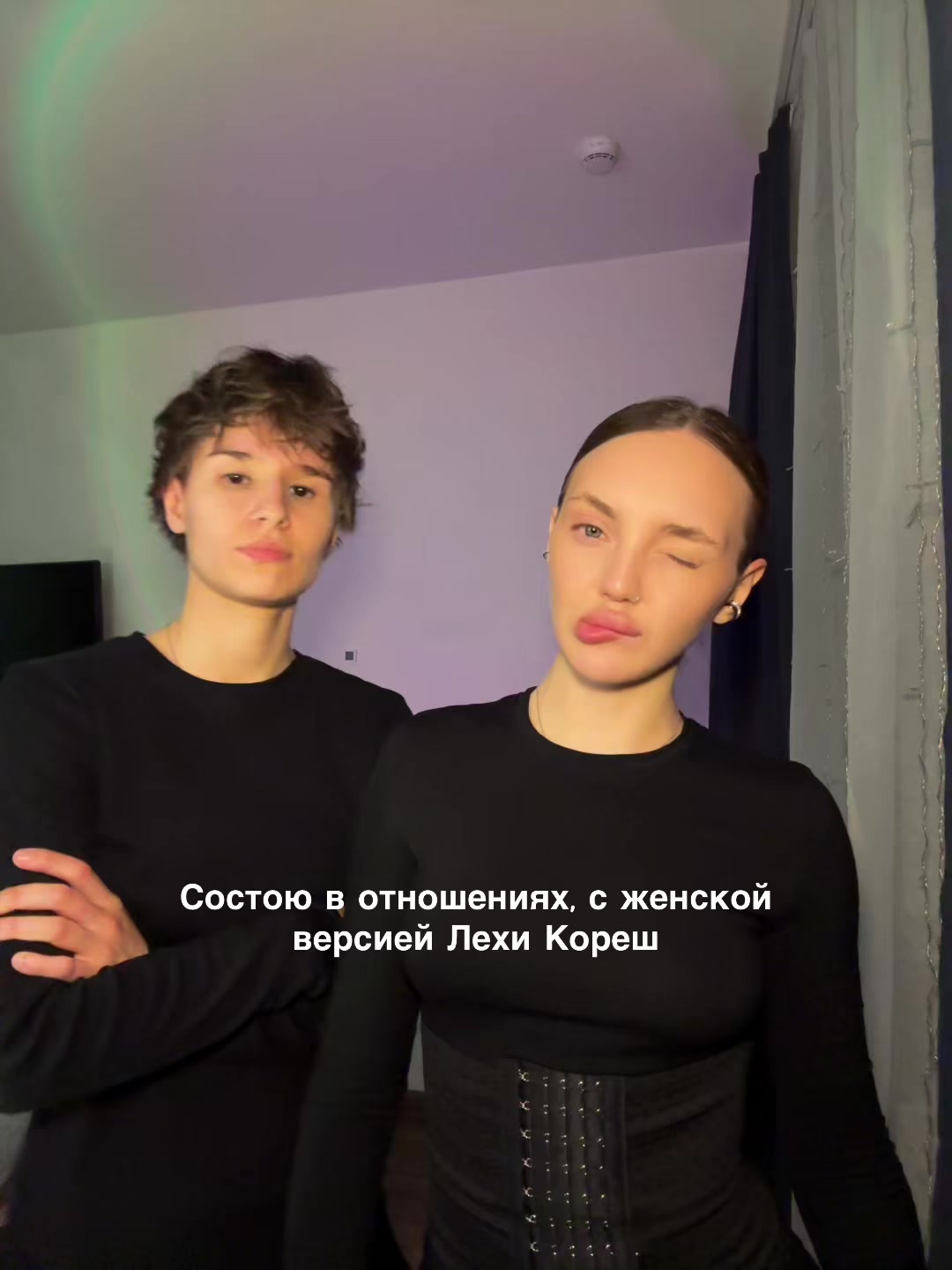 @ТГК:Аделя и Ди🎀