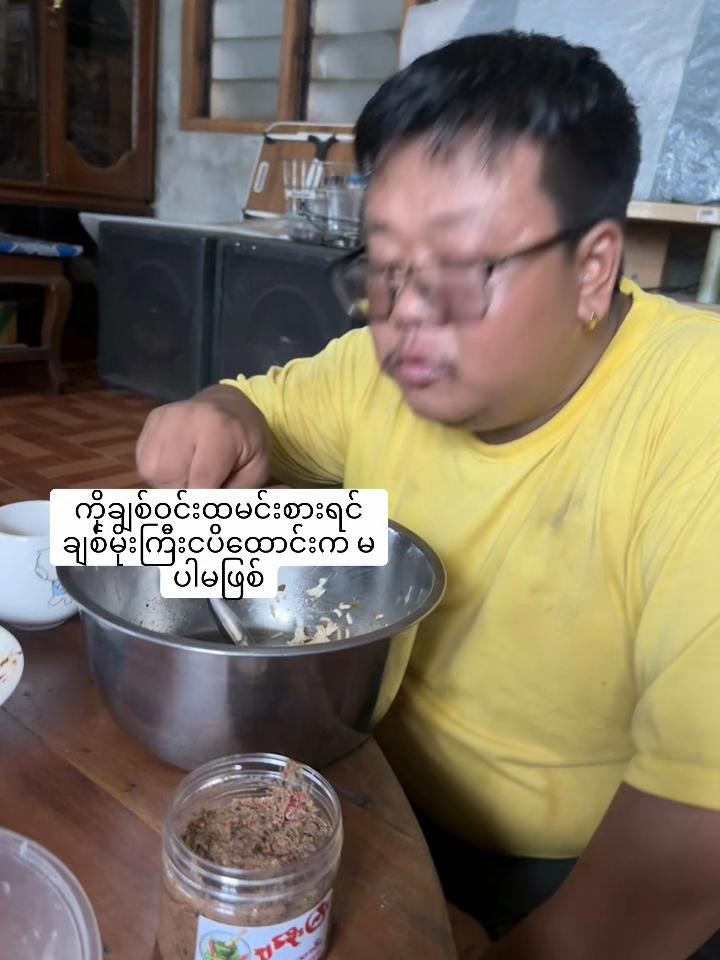 @Ju Ju454