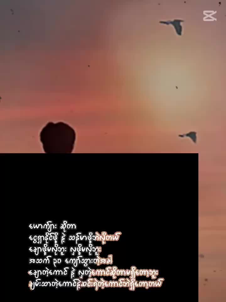 @းး