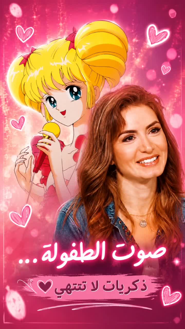 @ذكريات سبيستون