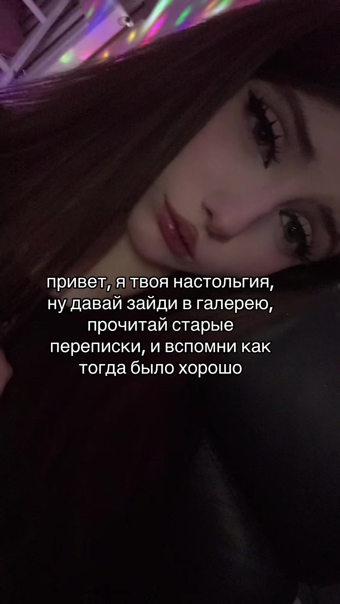 @мочалочка