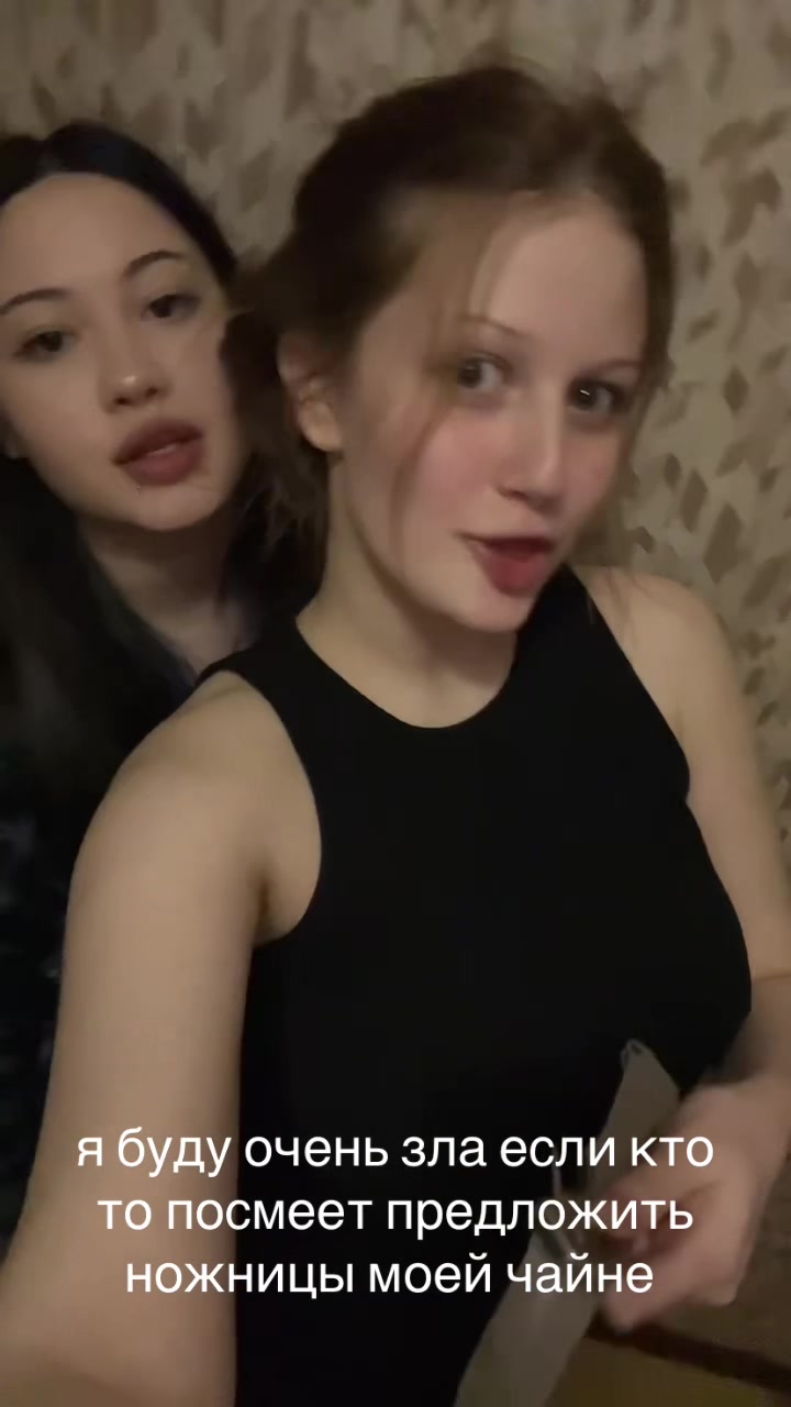 @софа