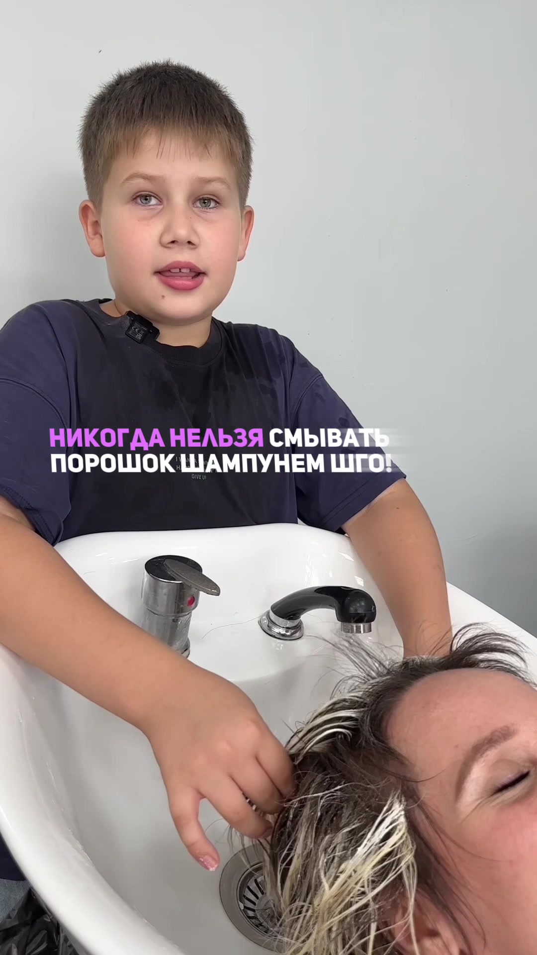 @Любовь Бей