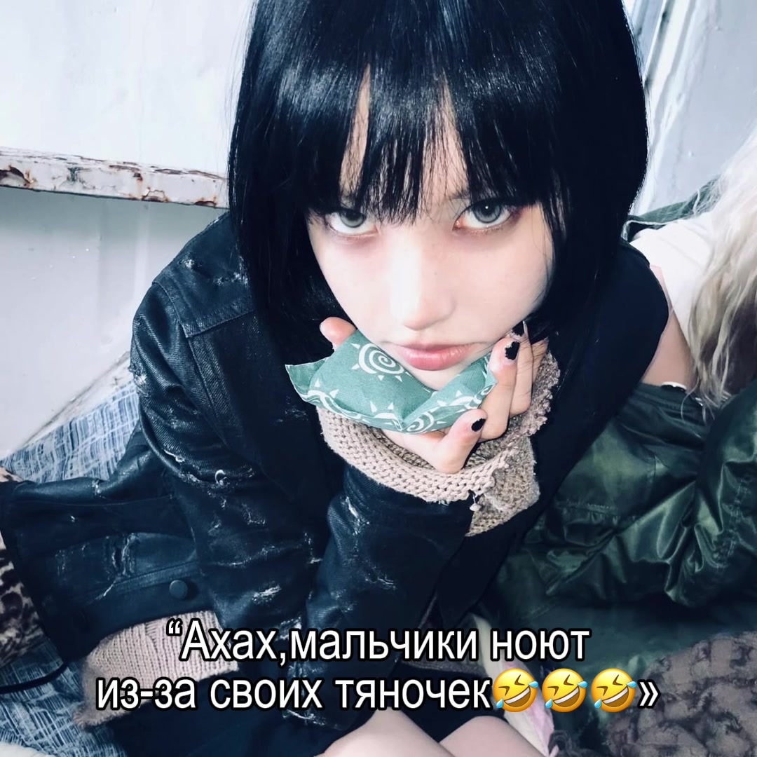 @Скромная малышка| 7TH YEAR