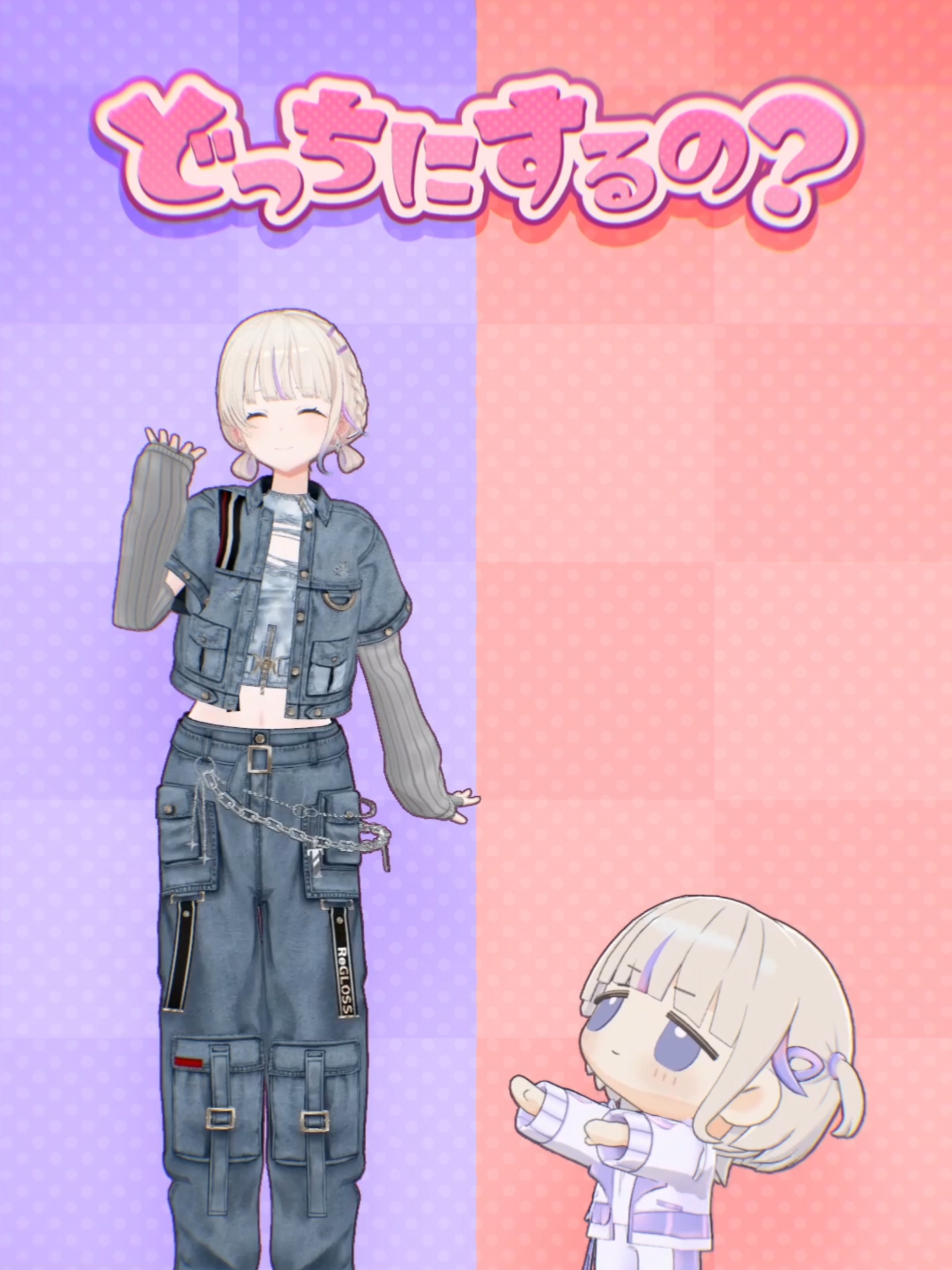 @轟 はじめ