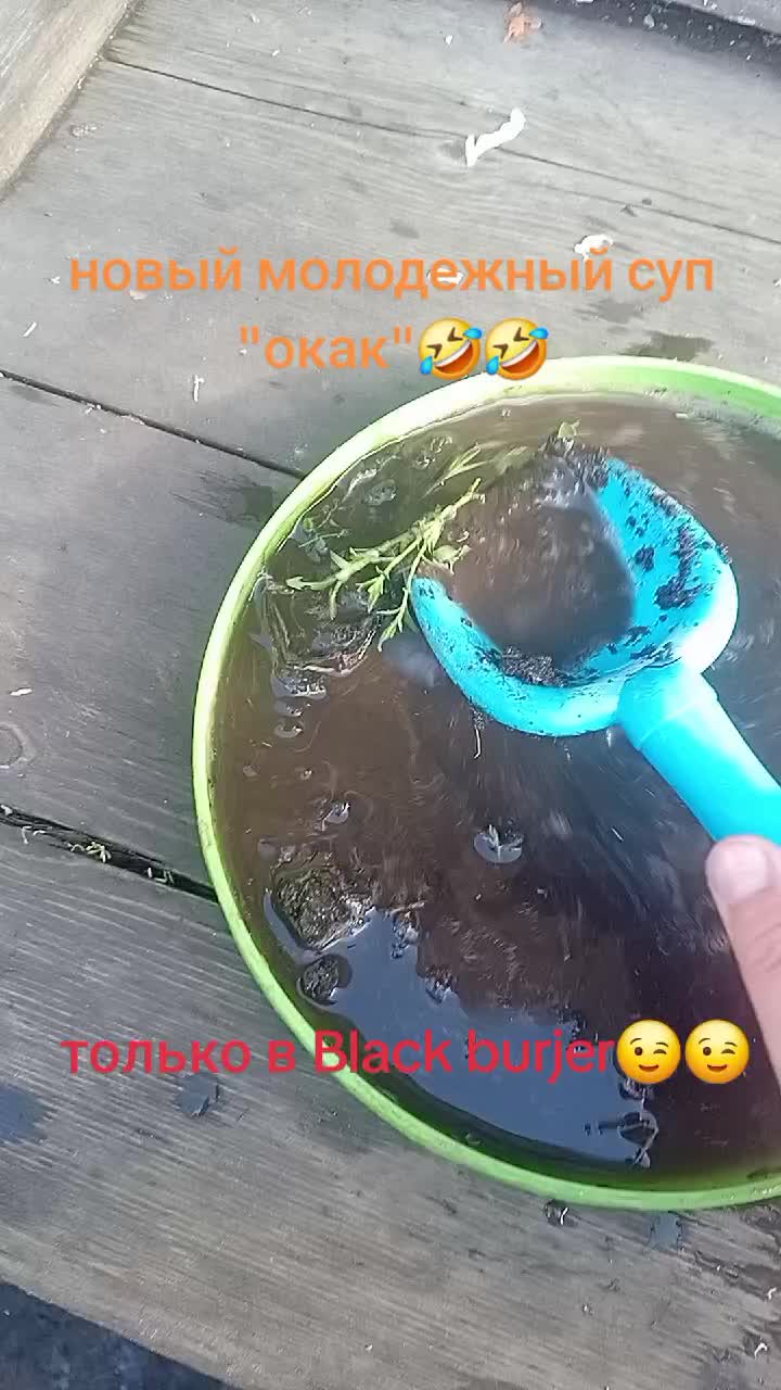 @🦠