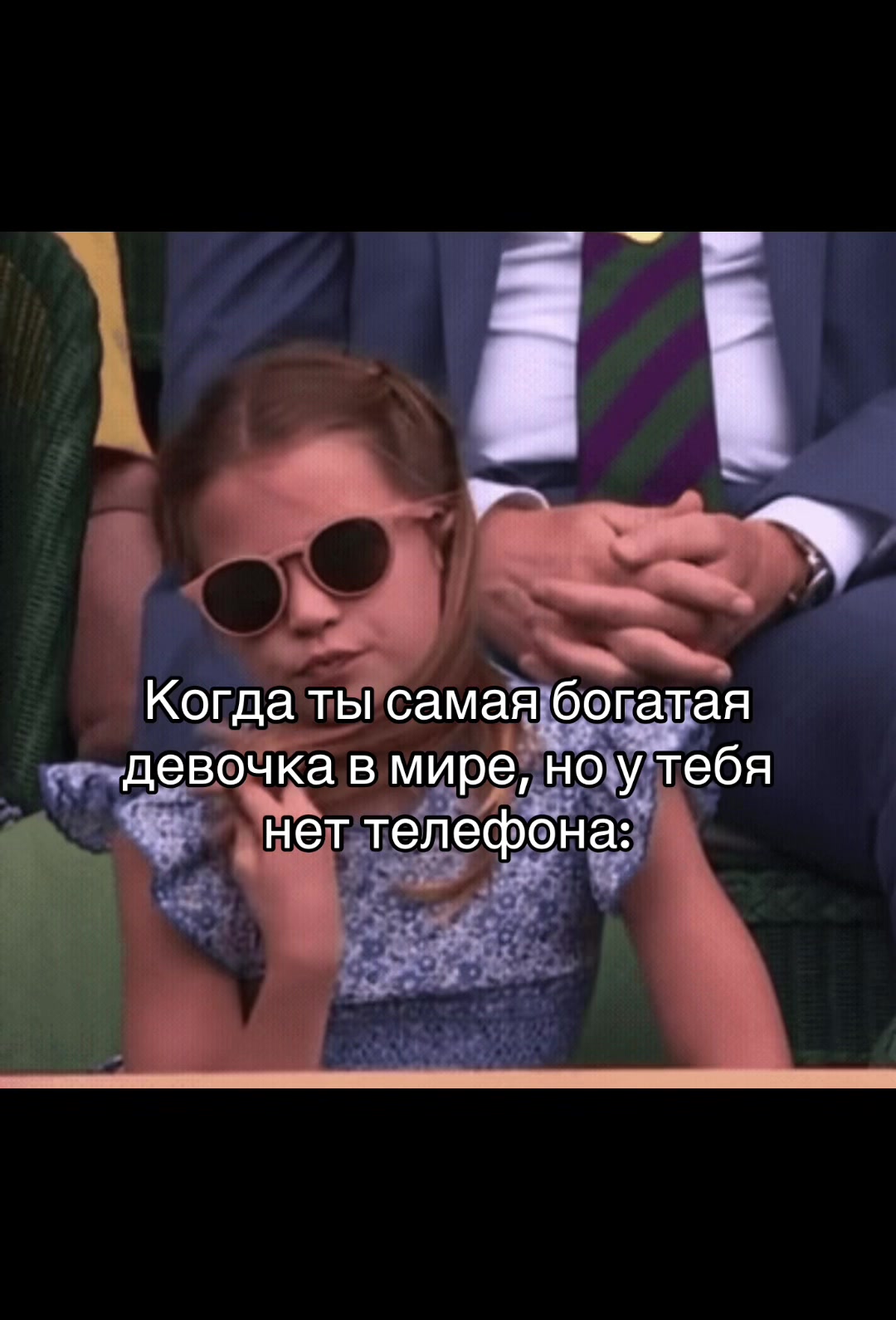 @British royal fam 👑