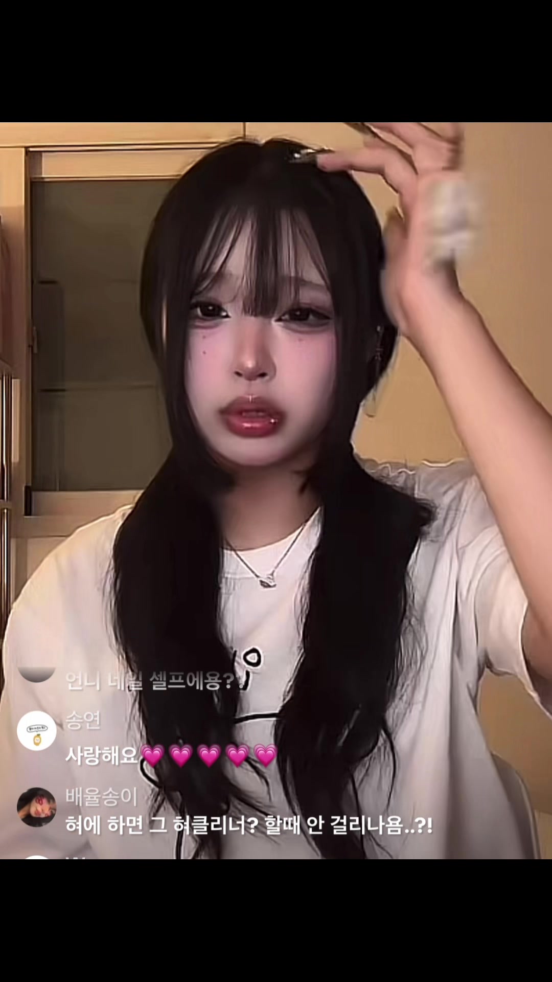 @배율 머리끈ෆ