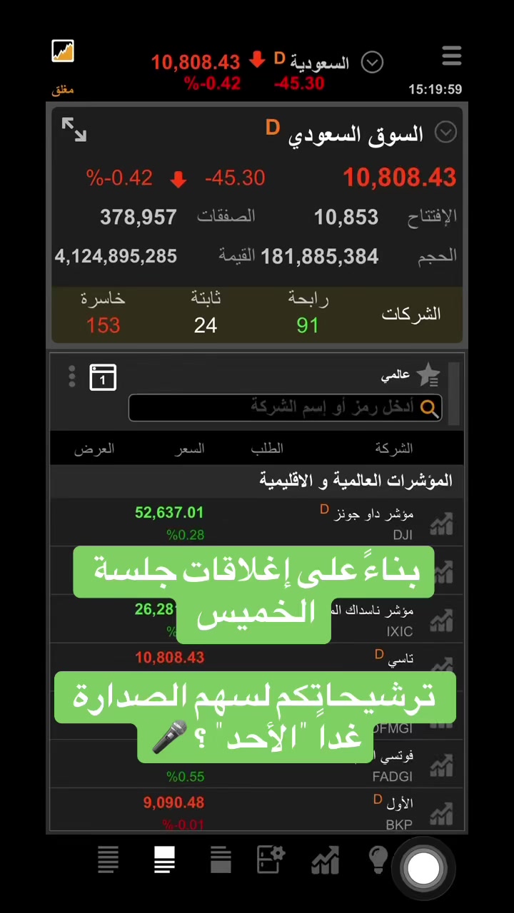 @رنا 🇸🇦📉