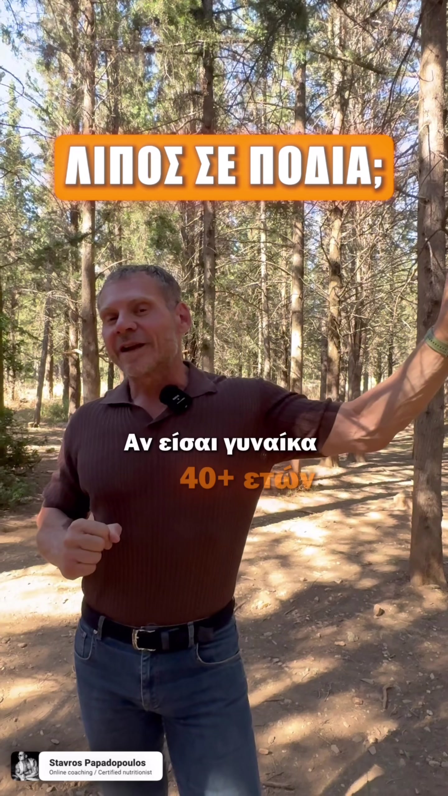 @stavros