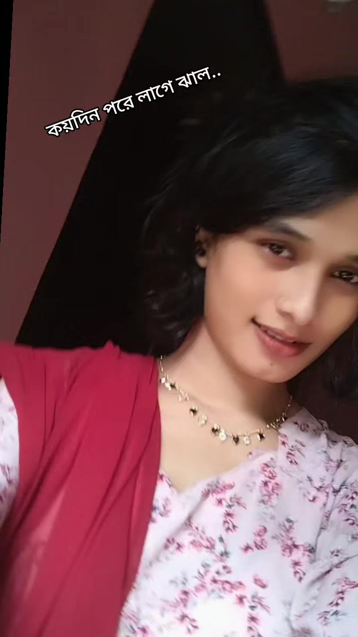 @রাঙ্গামাটির মেয়ে