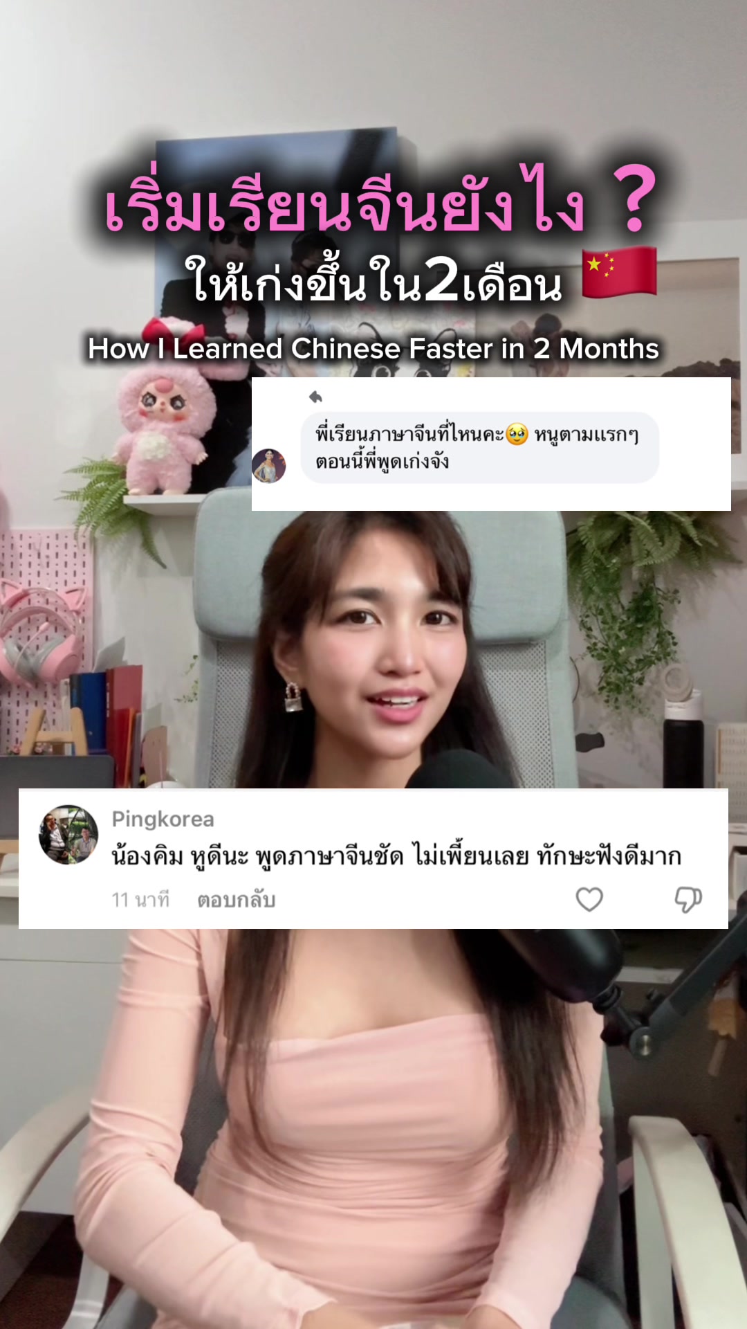 @kim.and.chris 🇹🇭🇺🇸