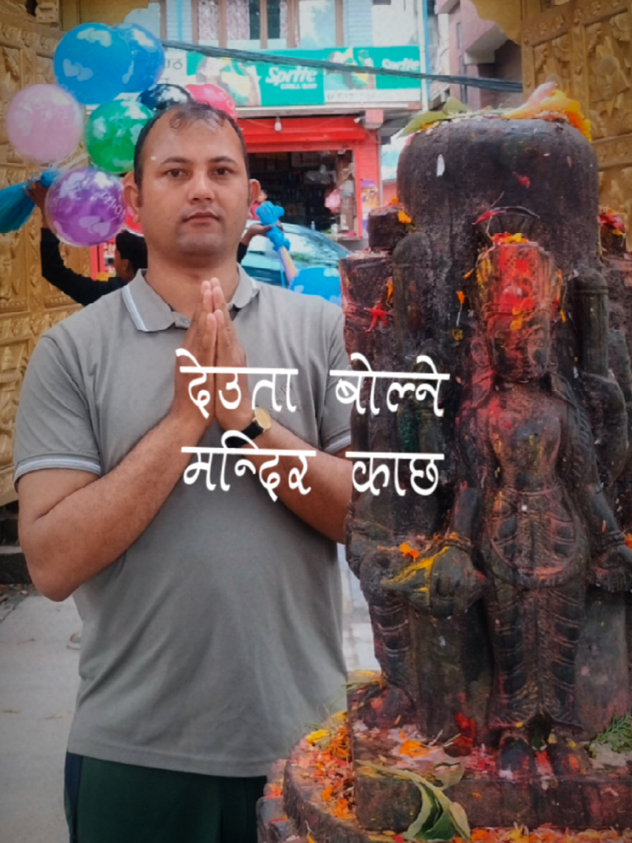 @Ram babu shahi0