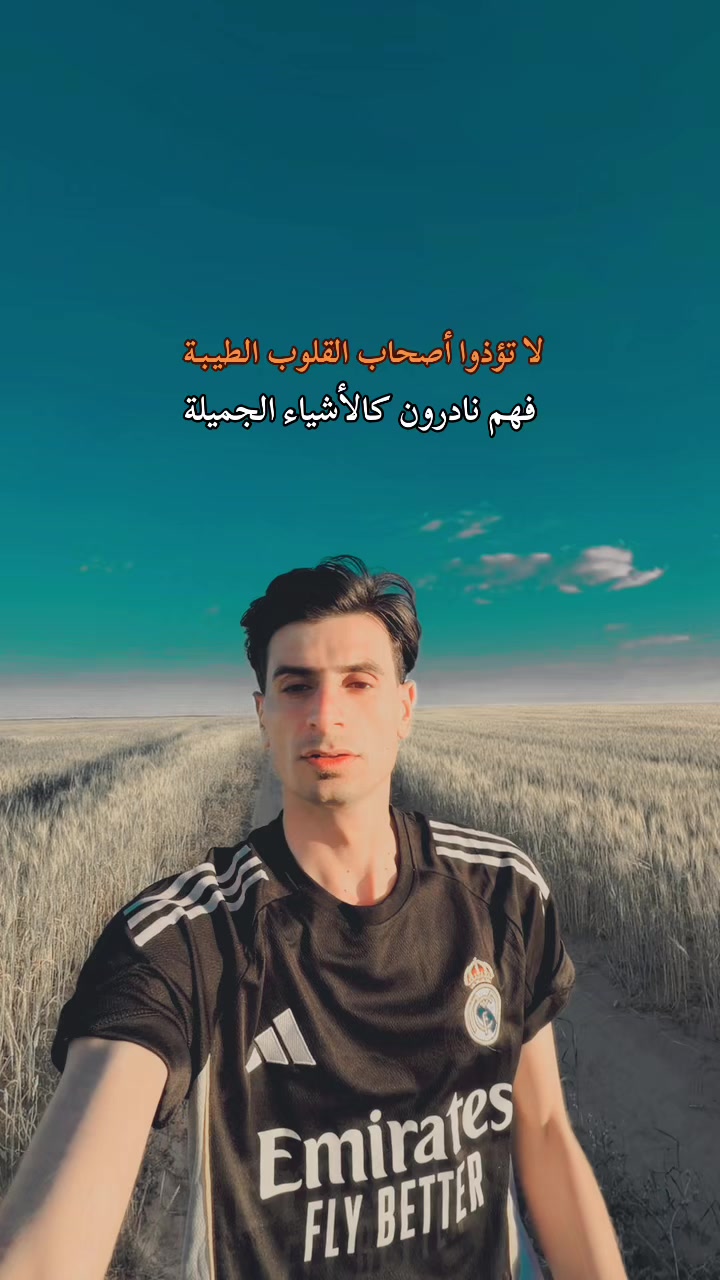 @مناف يونس ✪