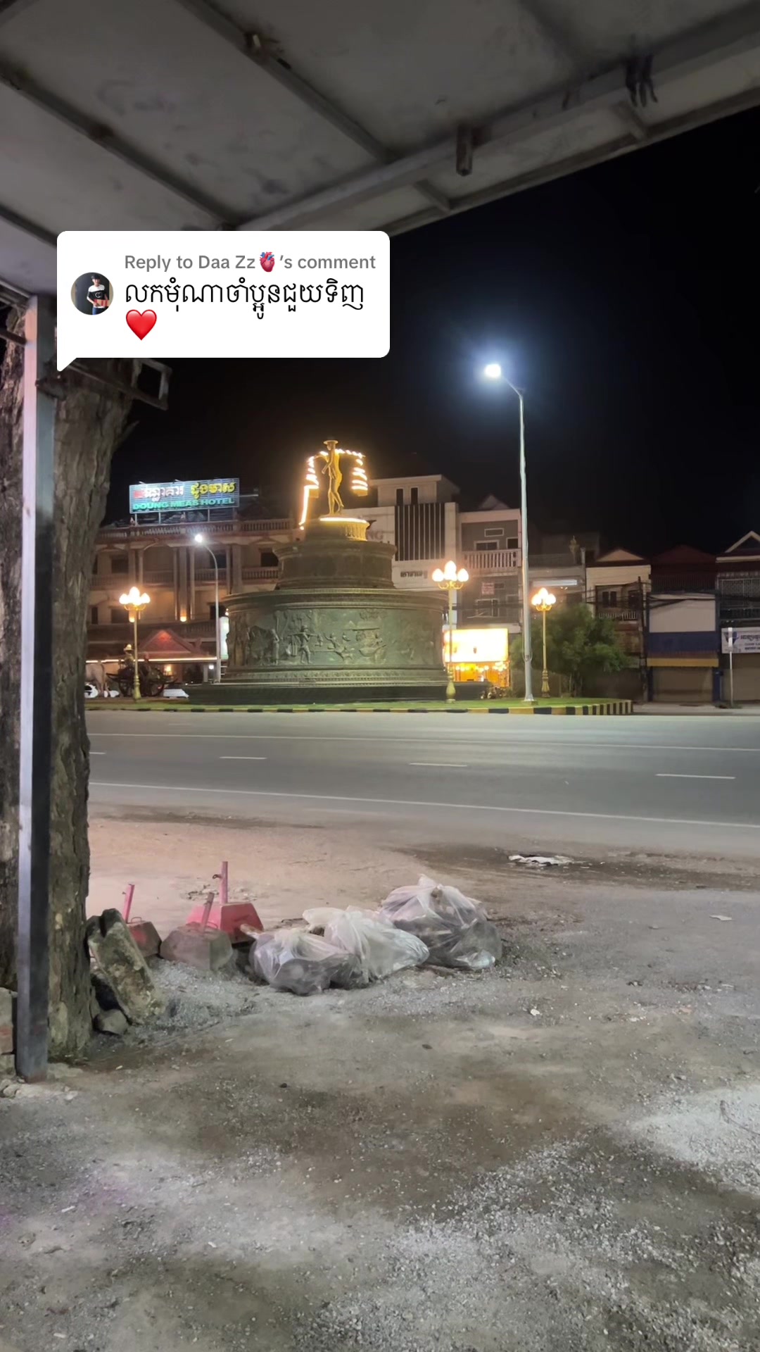@🥀មេធីម🥀