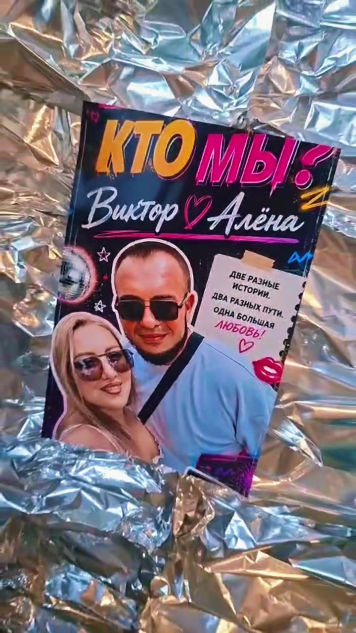 @Цветочек😈