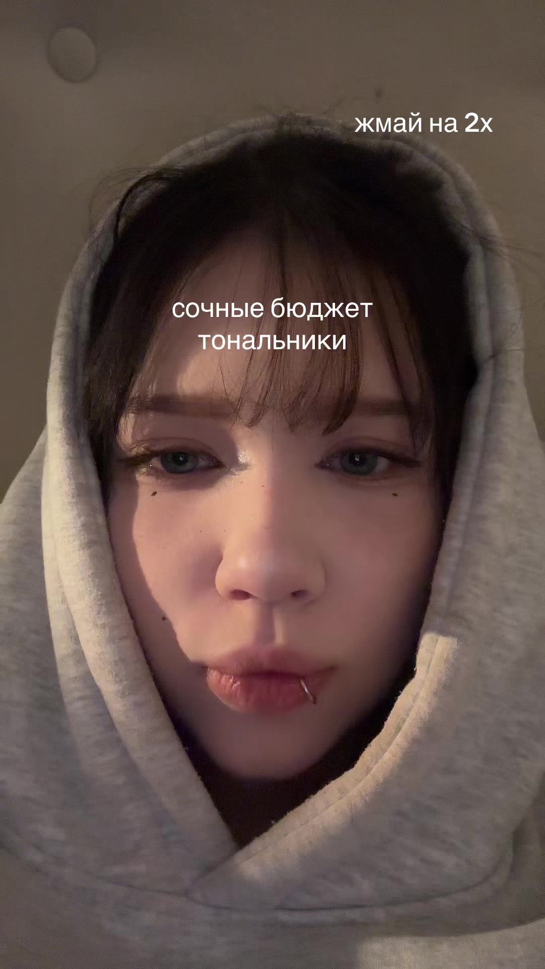 @линли