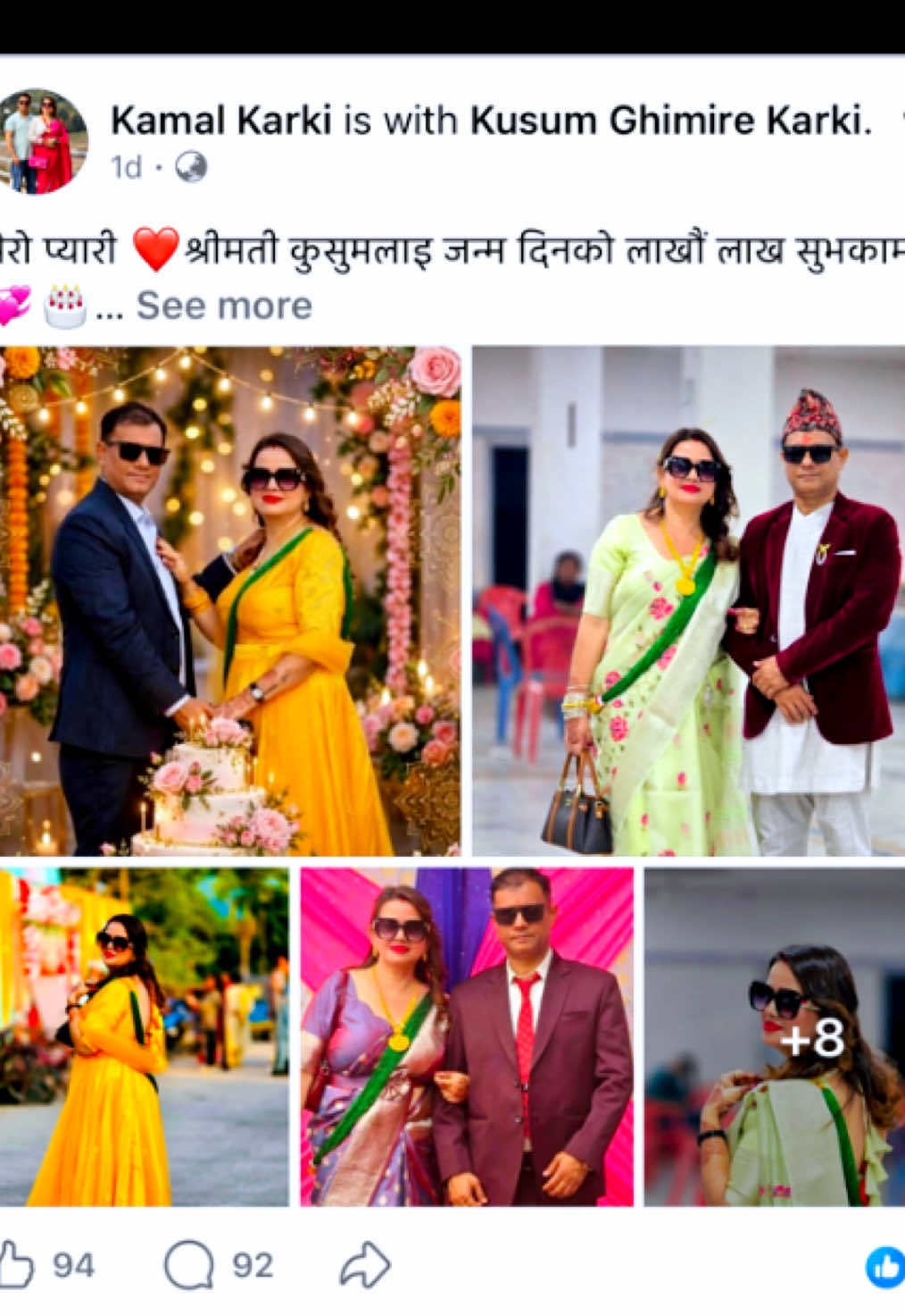 @Kusum Ghimire Karki