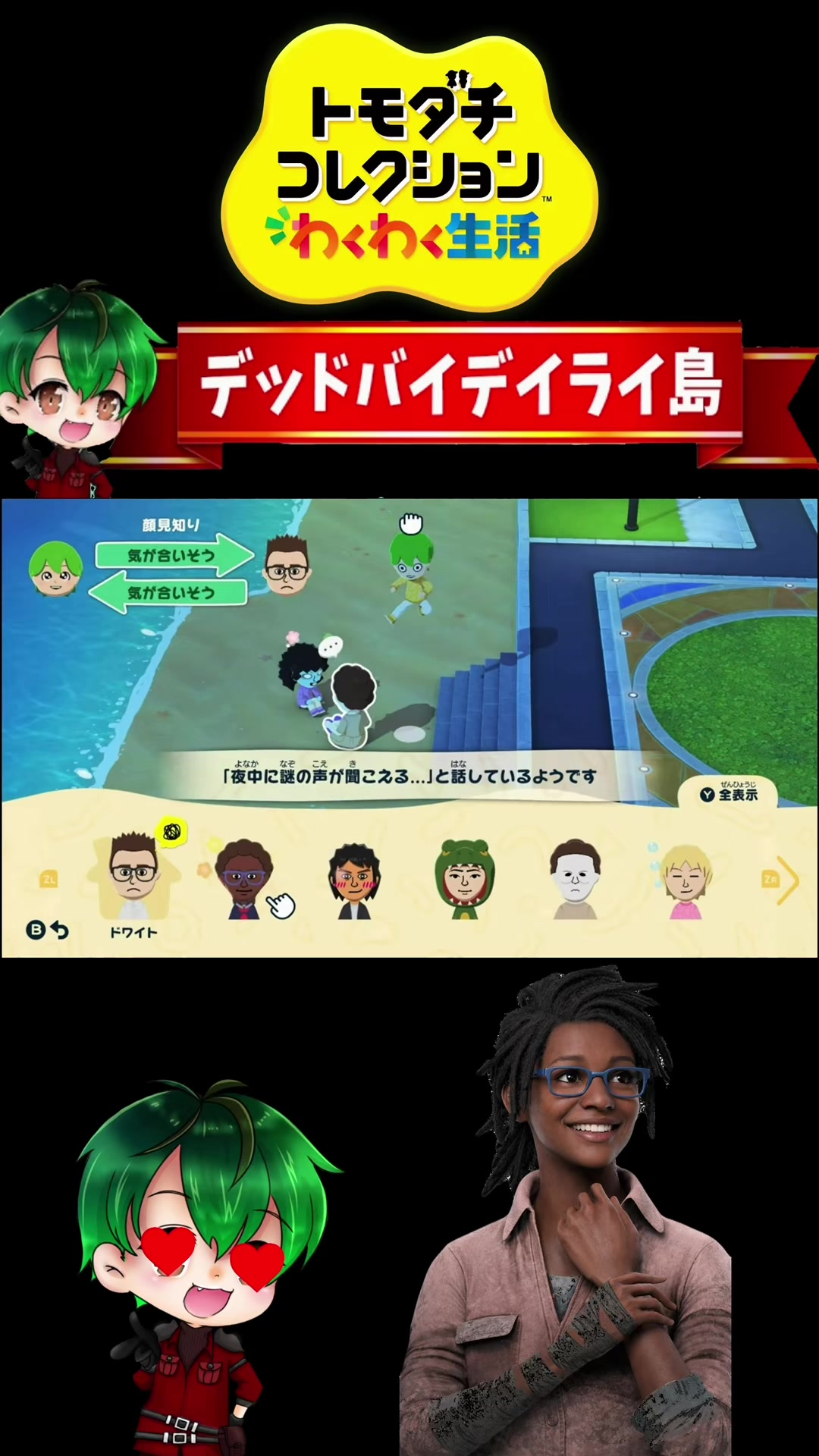 @チョコ隊長の実況チャンネル