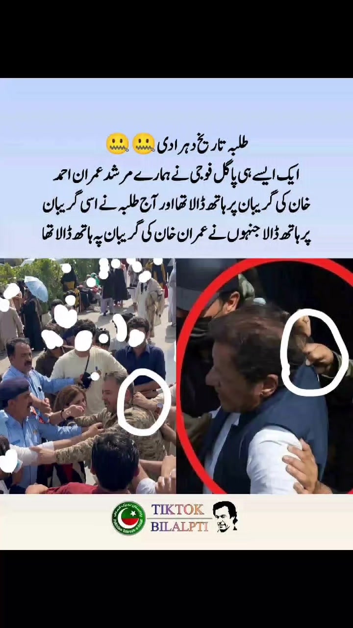 @PAMEER KHAN BAZAI