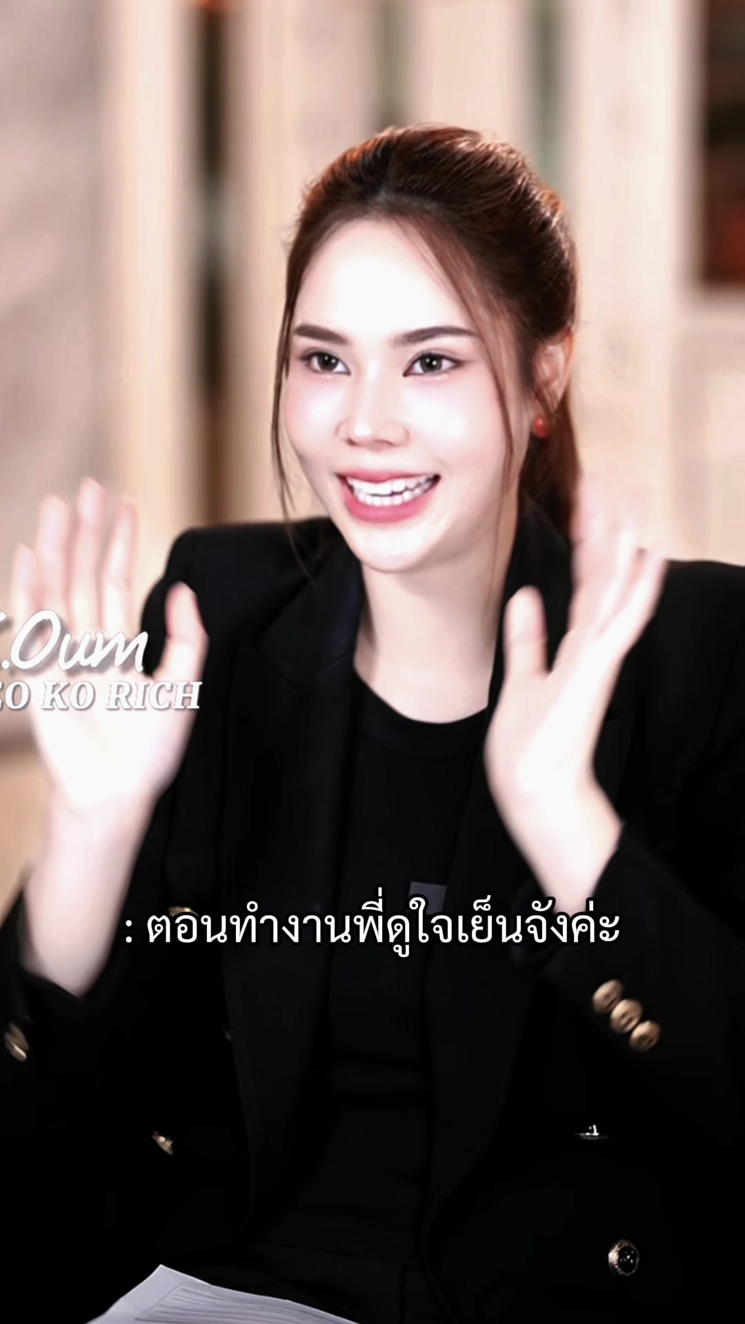 @CEO KO RICH