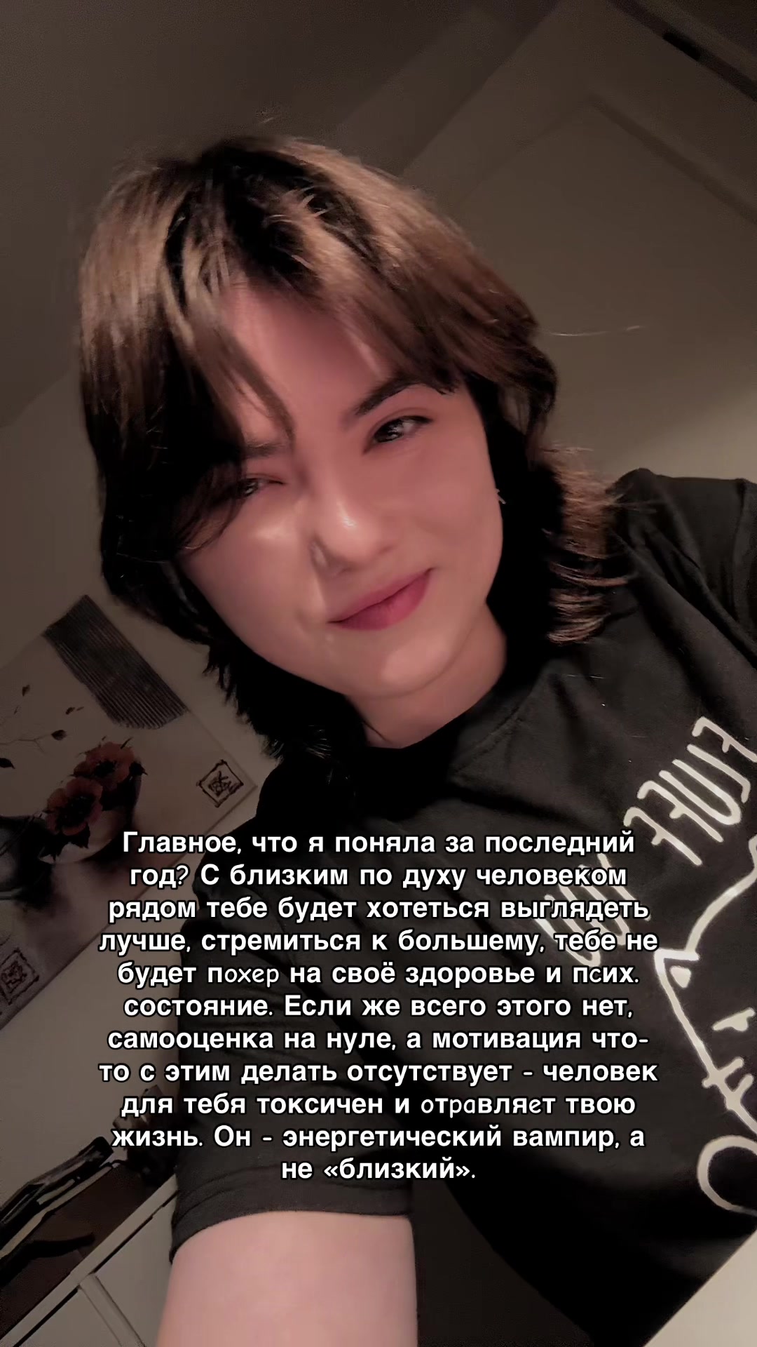 @Ян @