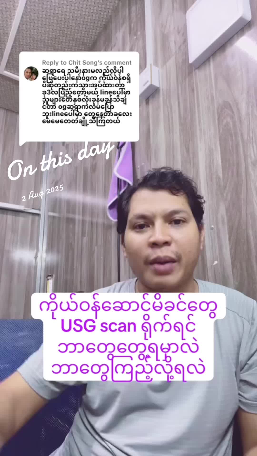 @Dr.Phyo Mg
