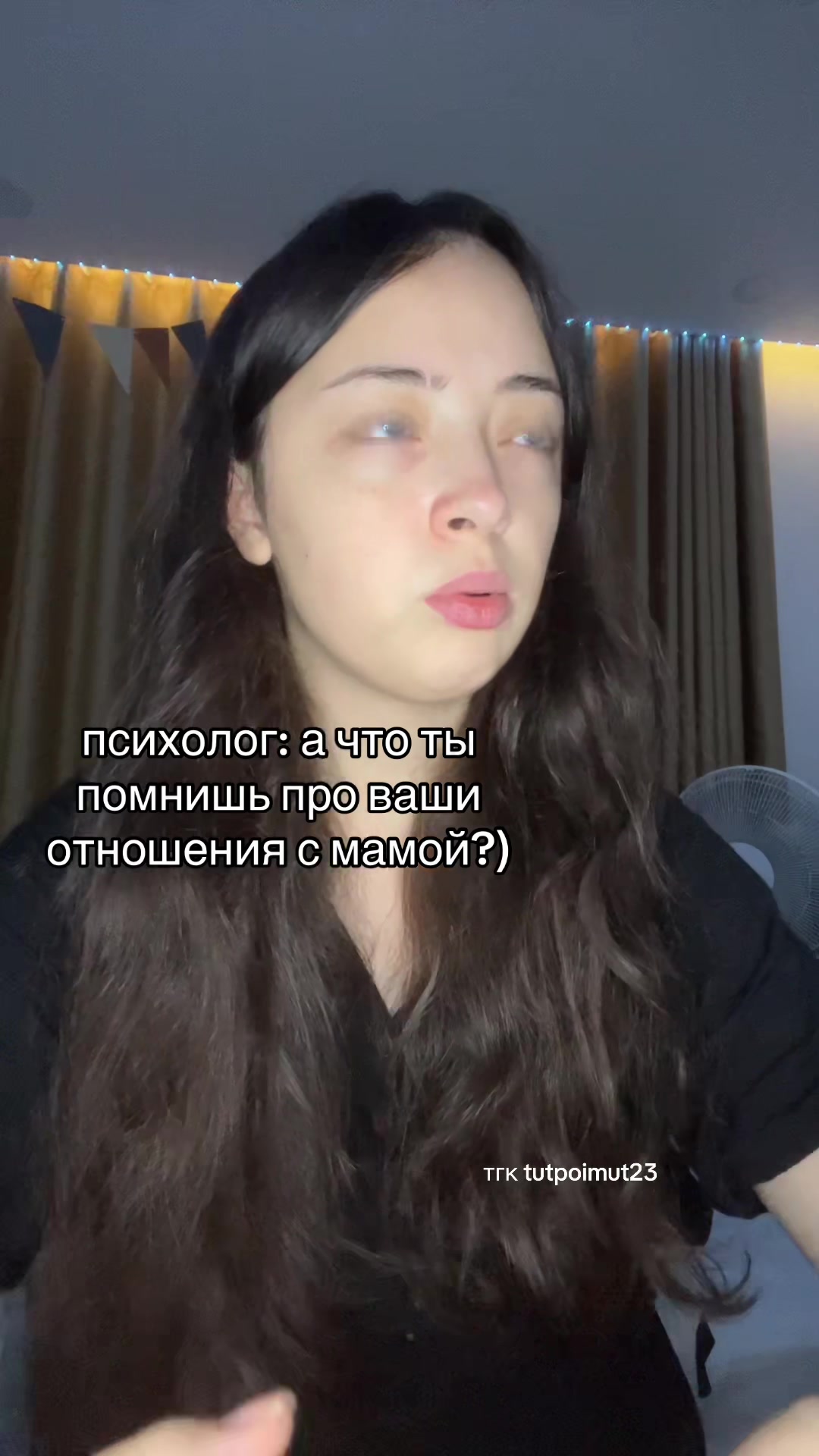 @Психолог Марьяна🪷