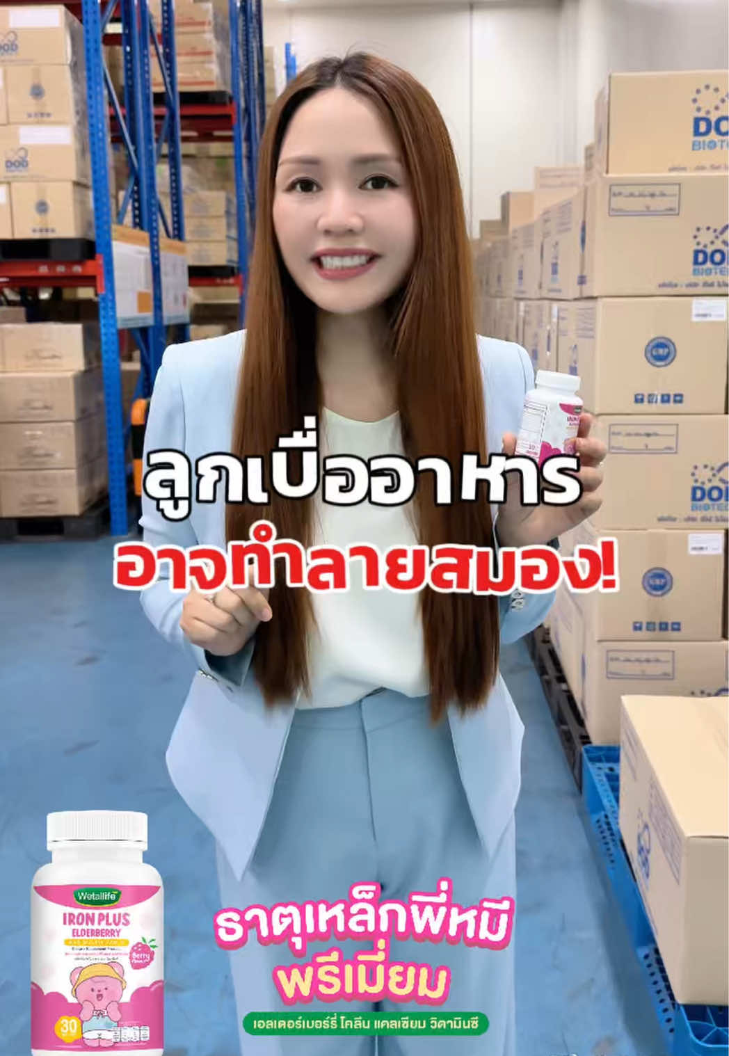 @PeberryShop