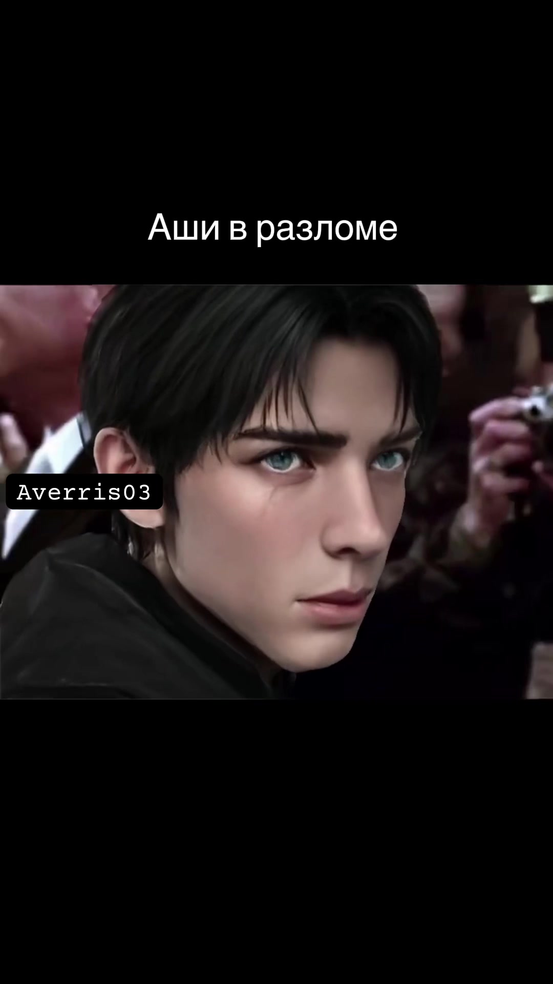 @Тгк:averris03